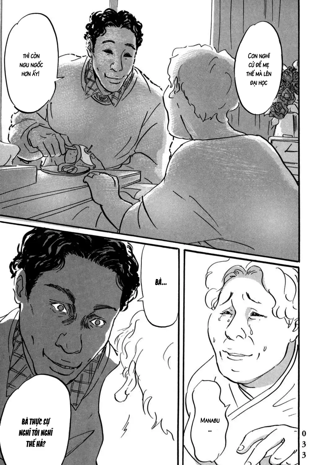 Pet (Miyake Ranjou) Chap 1 - Next Chap 2