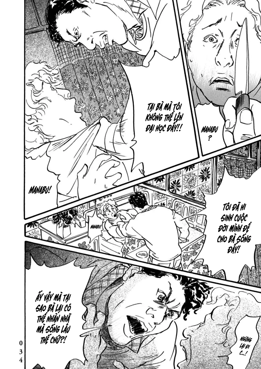 Pet (Miyake Ranjou) Chap 1 - Next Chap 2