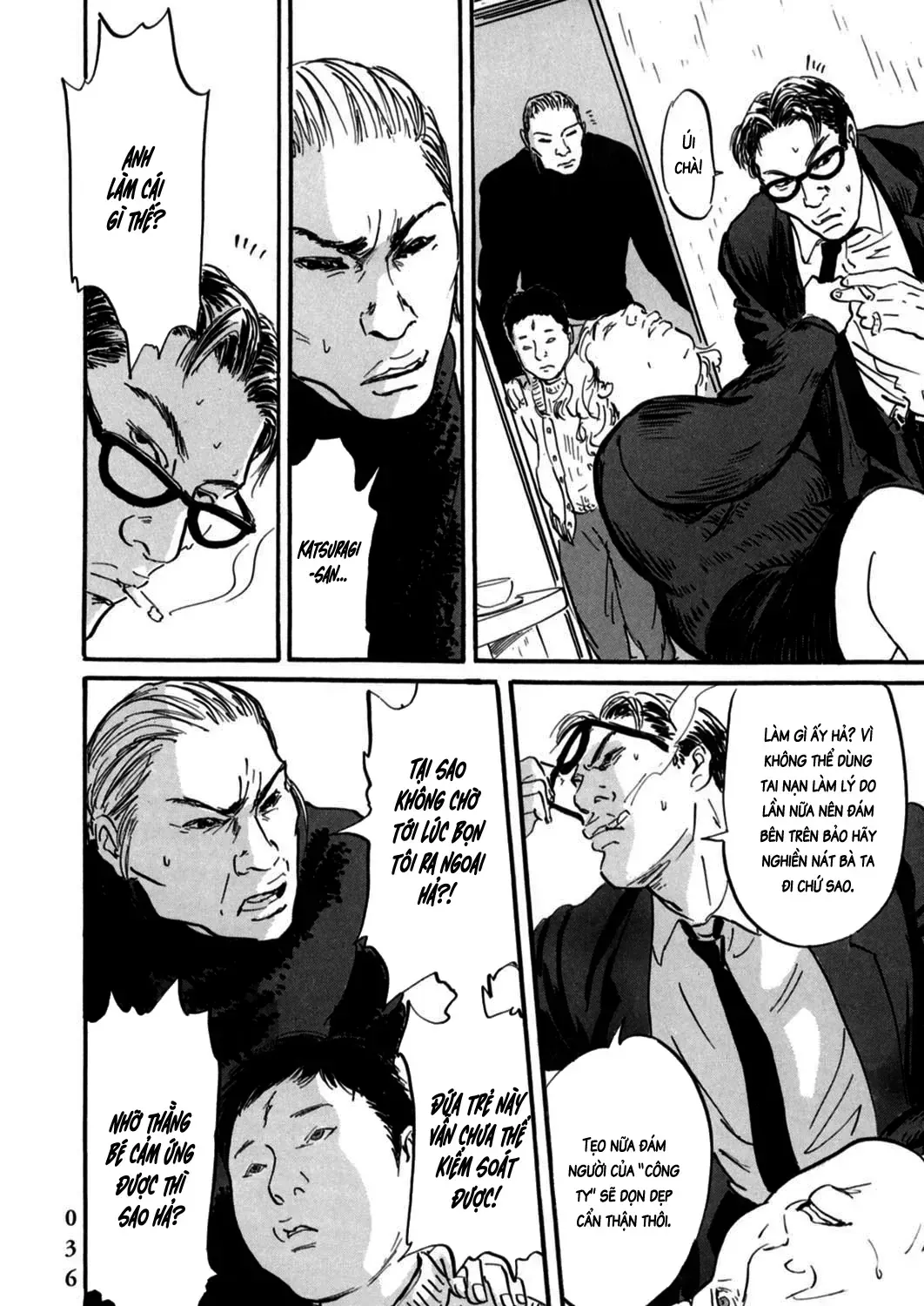 Pet (Miyake Ranjou) Chap 1 - Next Chap 2