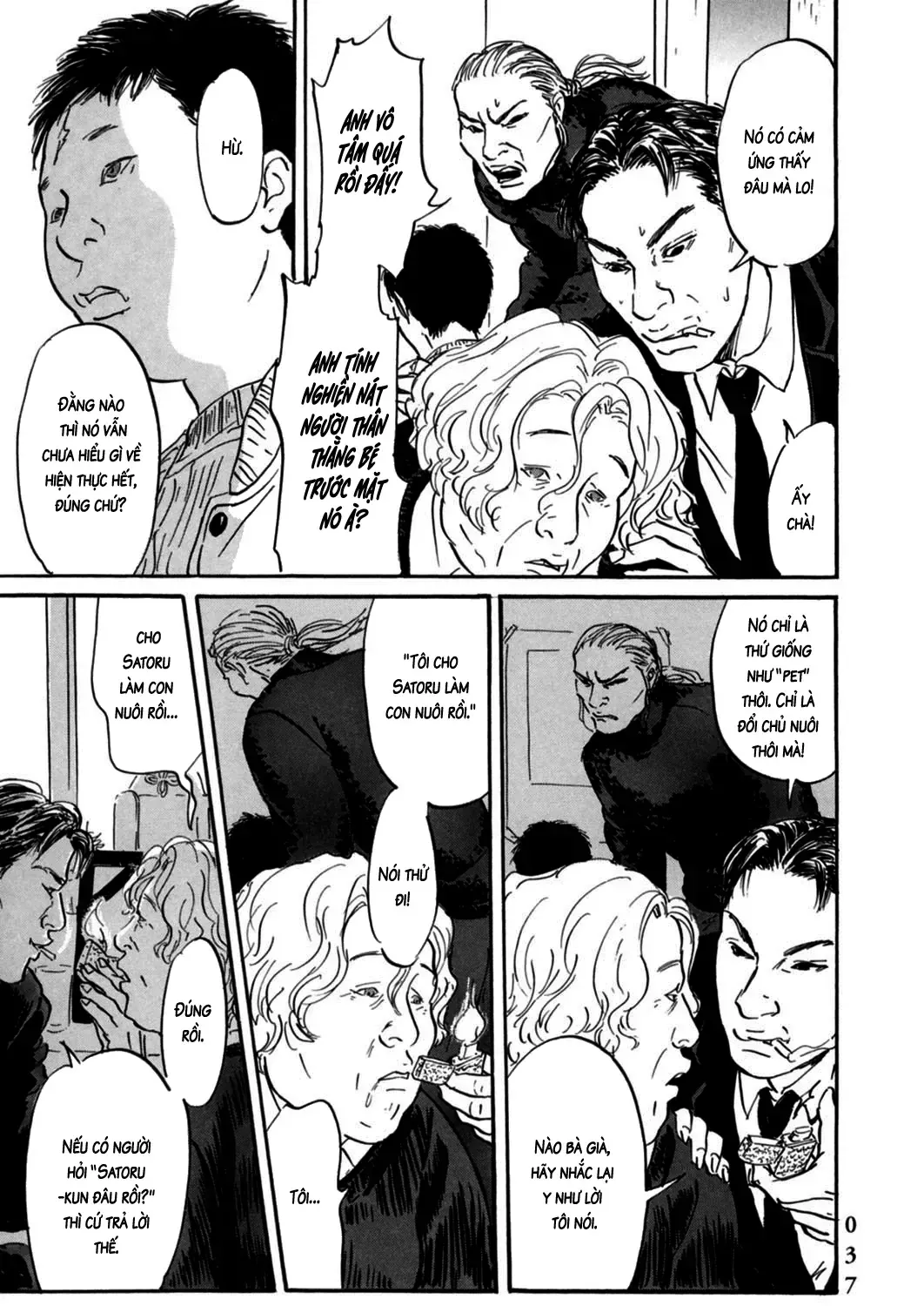 Pet (Miyake Ranjou) Chap 1 - Next Chap 2