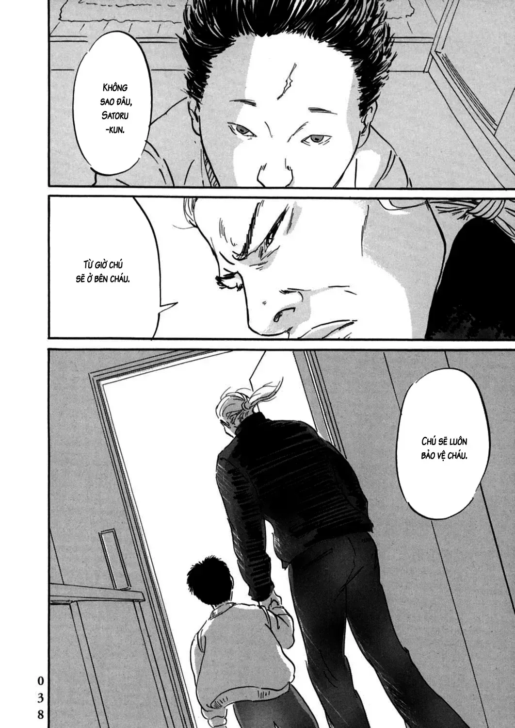 Pet (Miyake Ranjou) Chap 1 - Next Chap 2