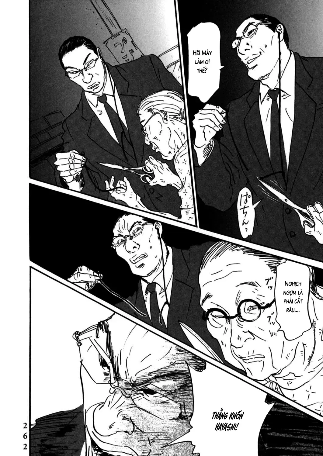 Pet (Miyake Ranjou) Chap 10 - Next Chap 11