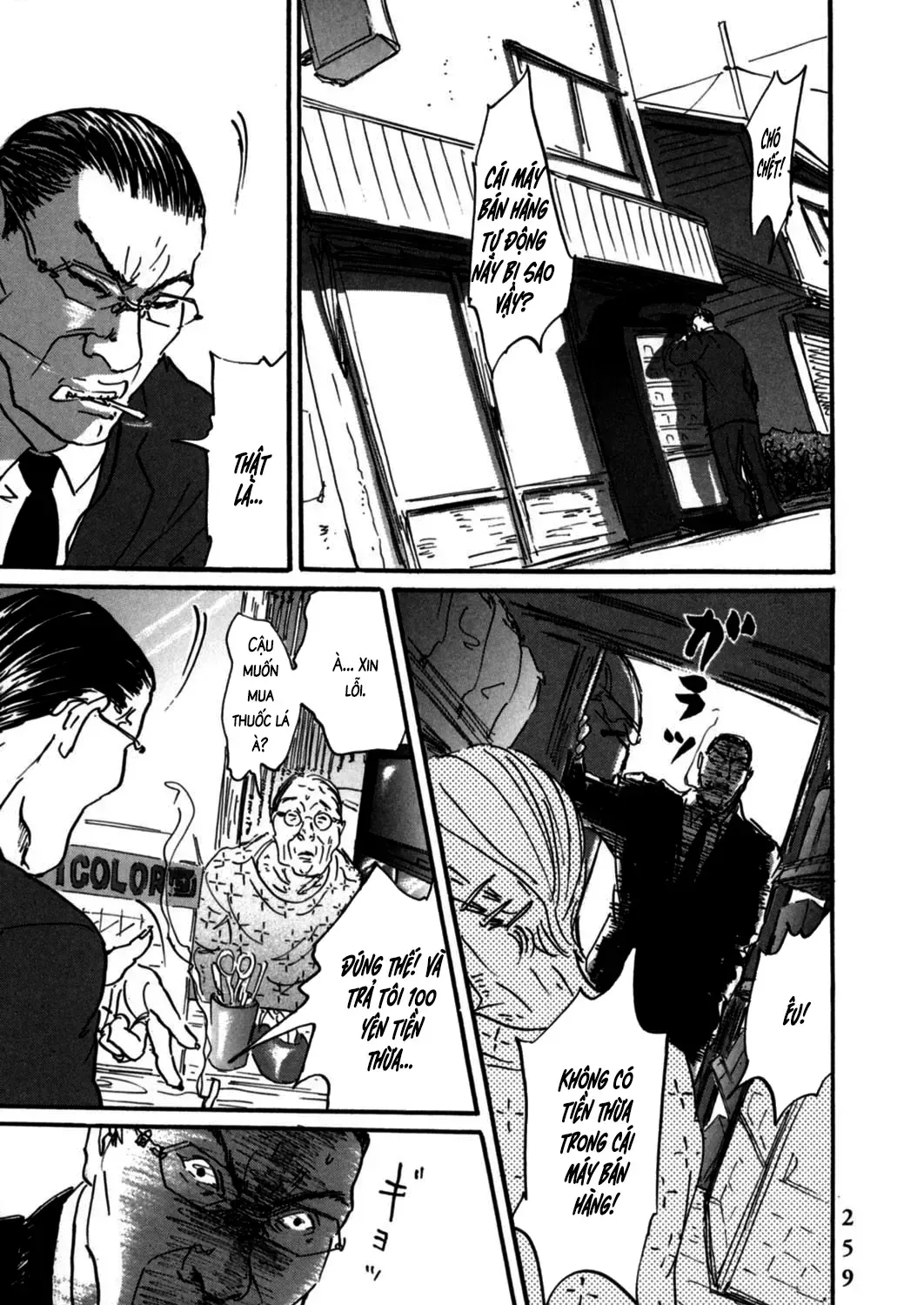 Pet (Miyake Ranjou) Chap 10 - Next Chap 11