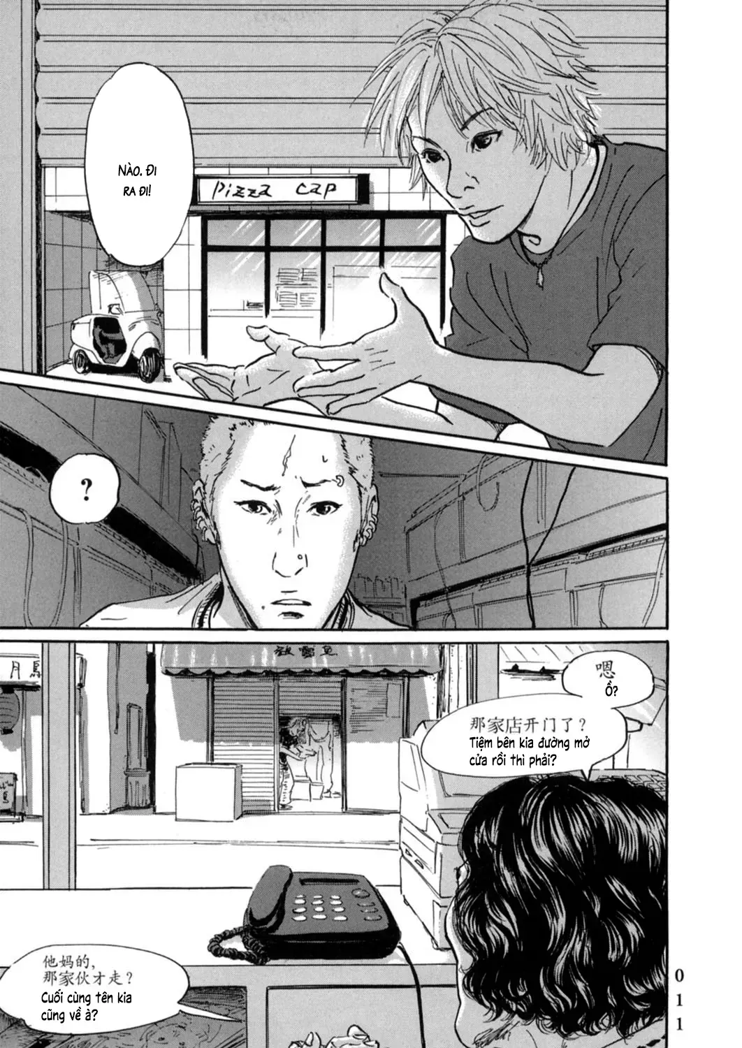 Pet (Miyake Ranjou) Chap 11 - Next Chap 12