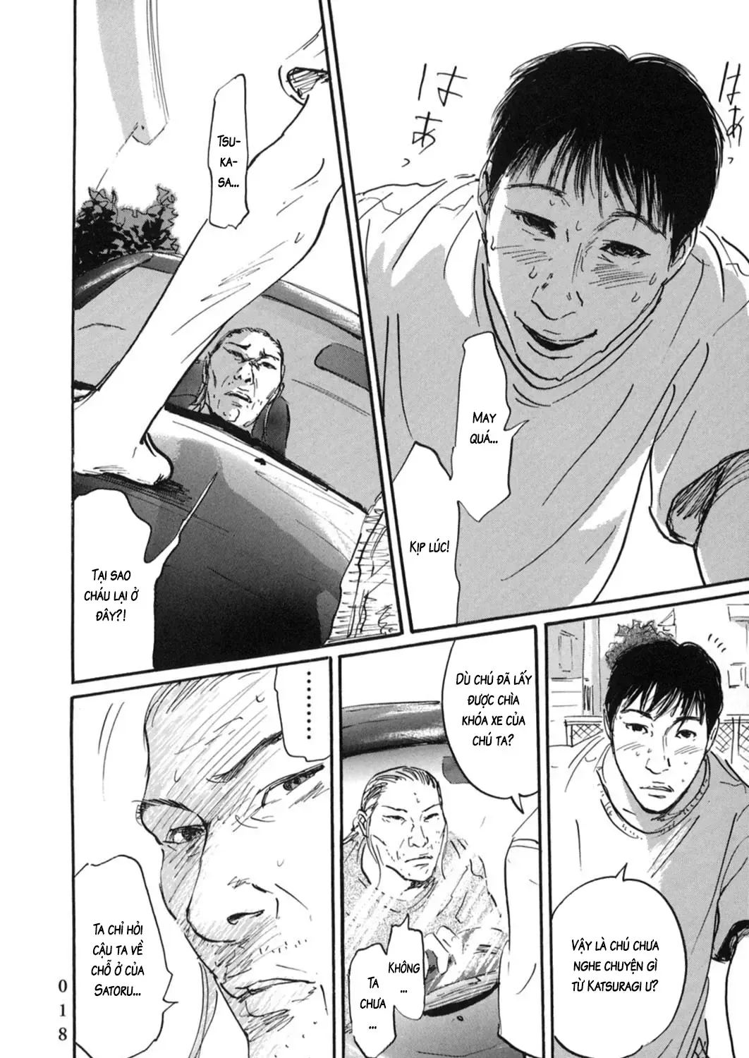 Pet (Miyake Ranjou) Chap 11 - Next Chap 12