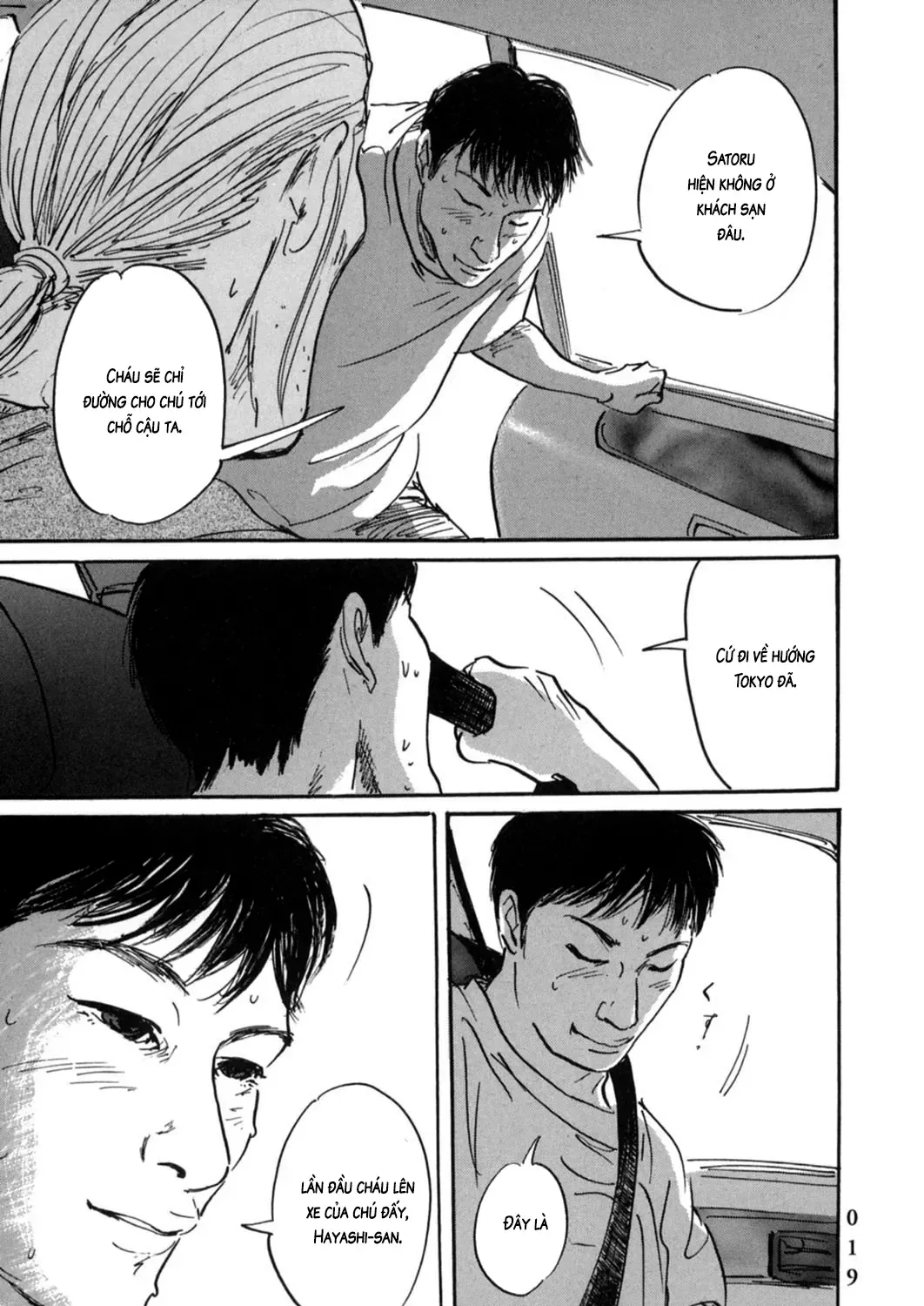 Pet (Miyake Ranjou) Chap 11 - Next Chap 12