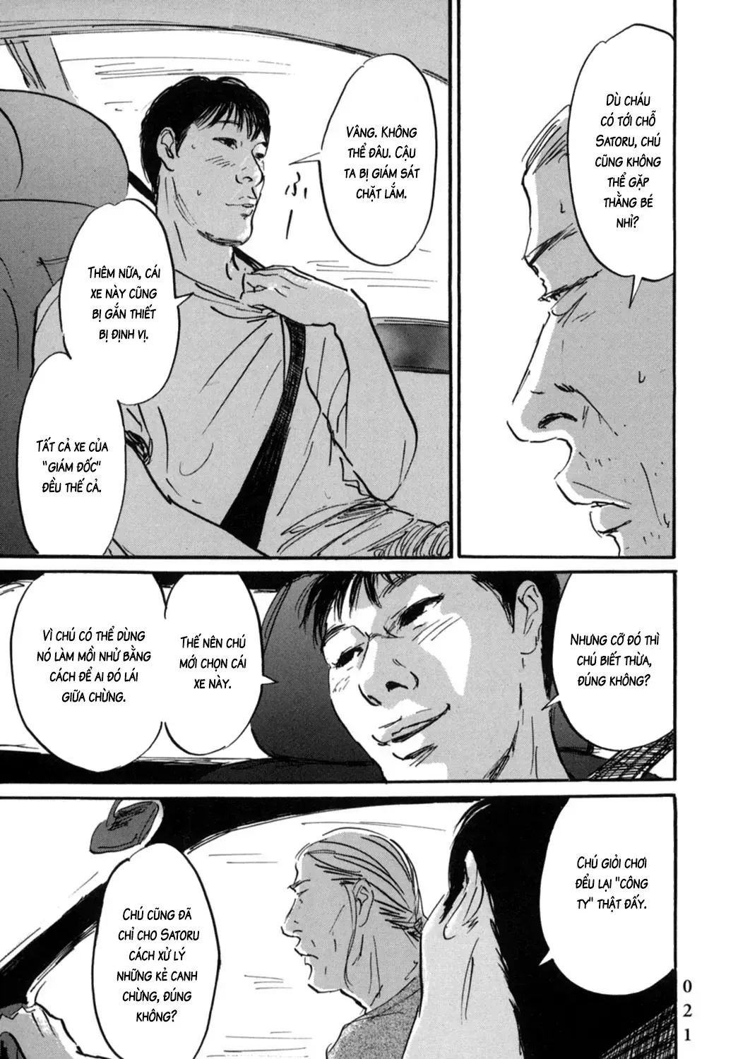 Pet (Miyake Ranjou) Chap 11 - Next Chap 12