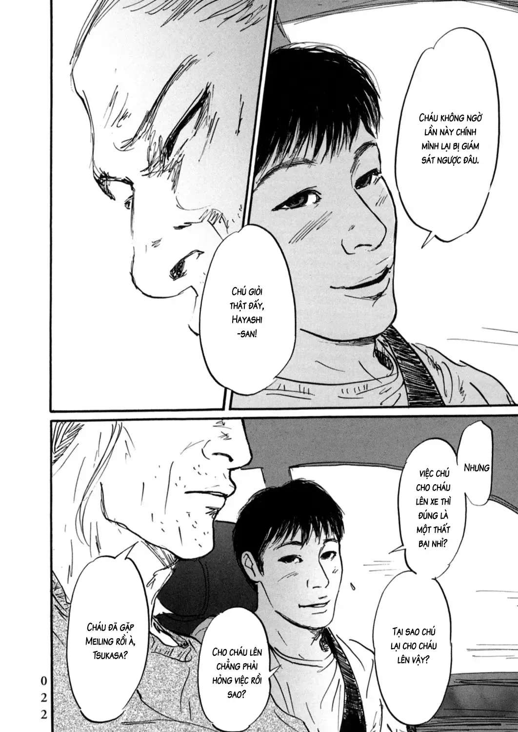 Pet (Miyake Ranjou) Chap 11 - Next Chap 12