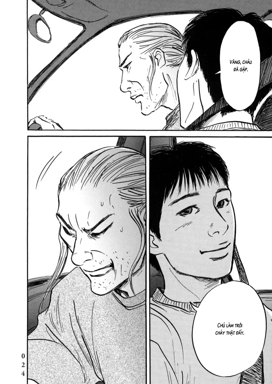 Pet (Miyake Ranjou) Chap 11 - Next Chap 12