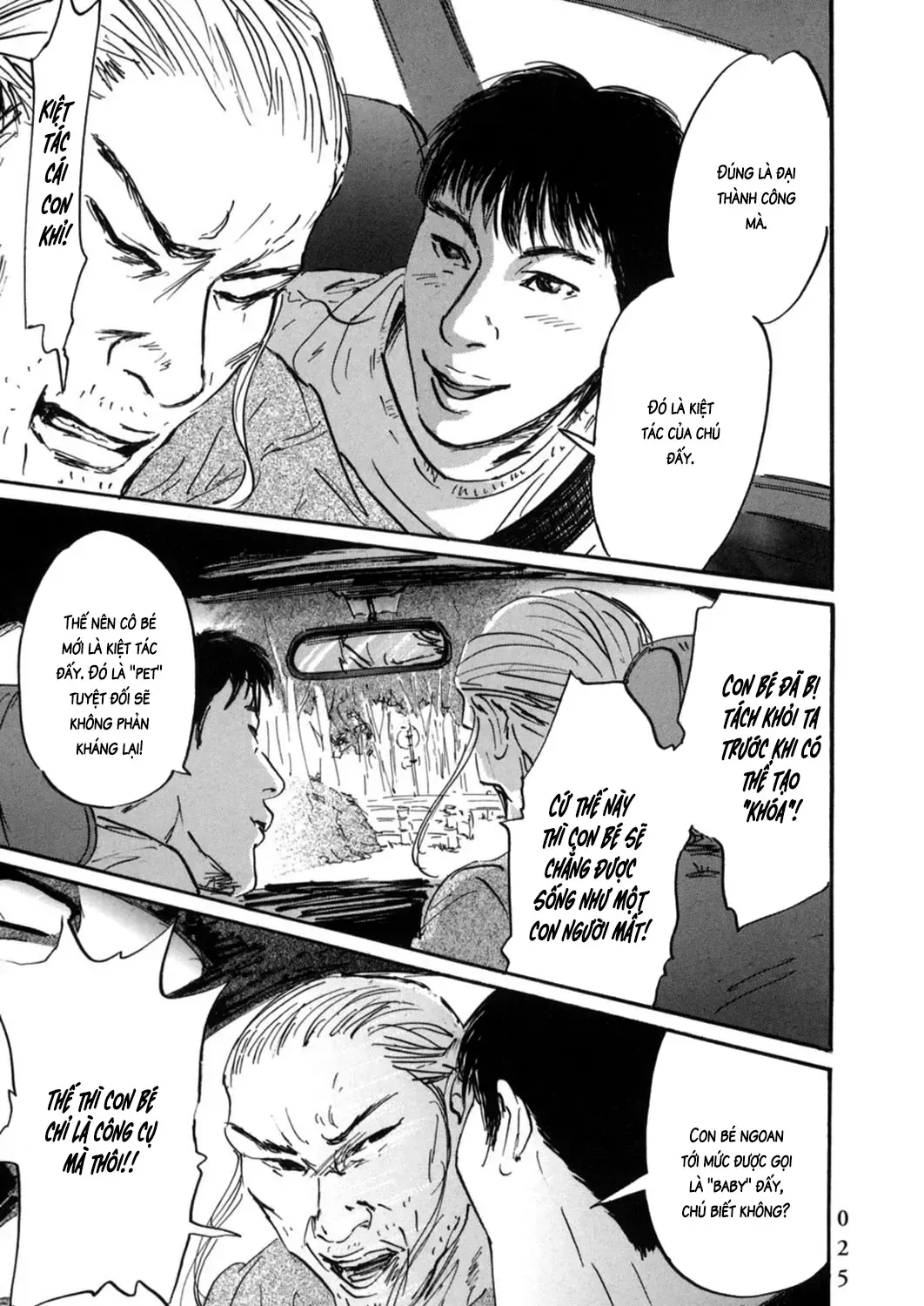 Pet (Miyake Ranjou) Chap 11 - Next Chap 12