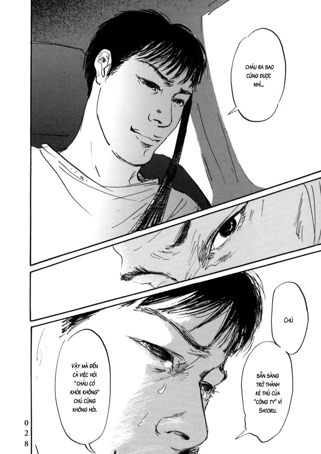 Pet (Miyake Ranjou) Chap 11 - Next Chap 12