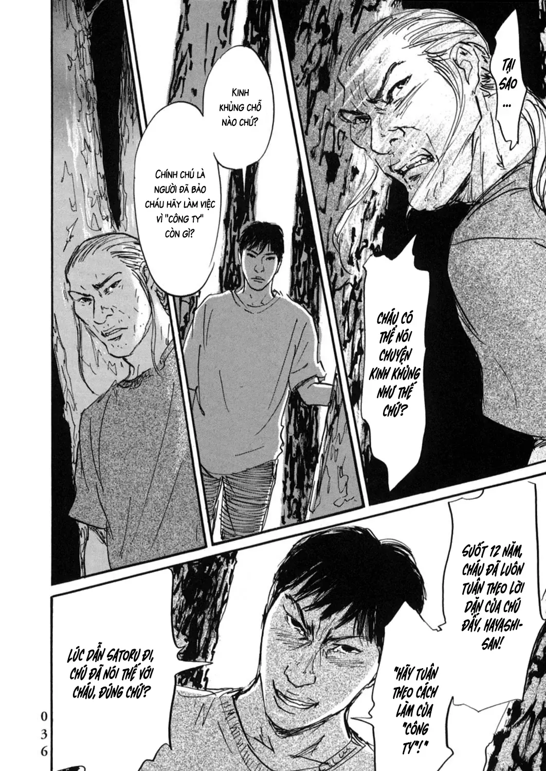 Pet (Miyake Ranjou) Chap 12 - Next Chap 13