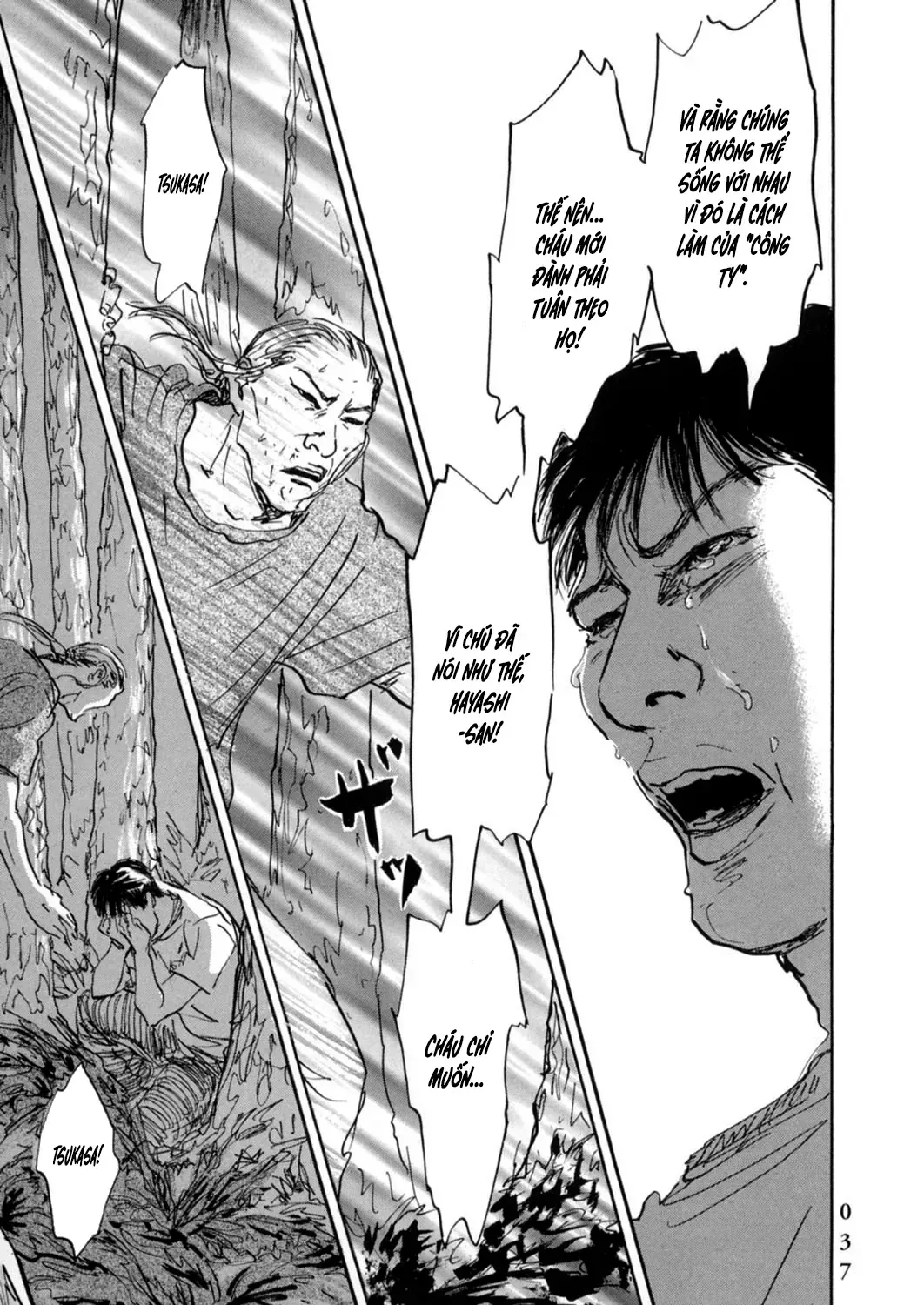 Pet (Miyake Ranjou) Chap 12 - Next Chap 13