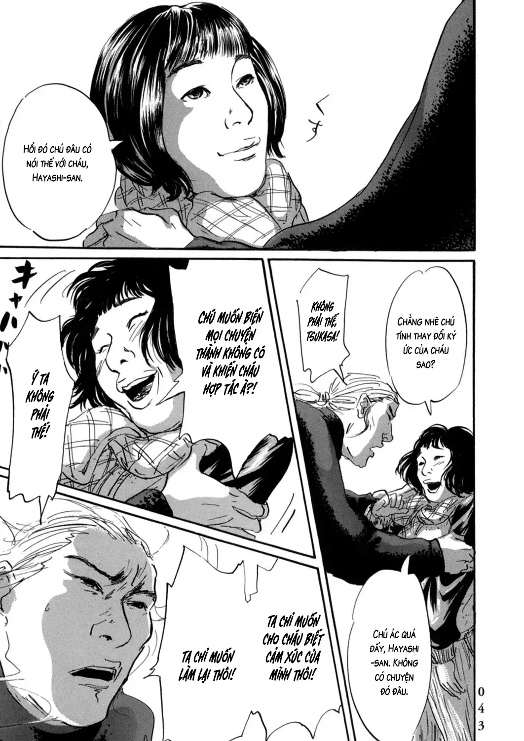 Pet (Miyake Ranjou) Chap 12 - Next Chap 13