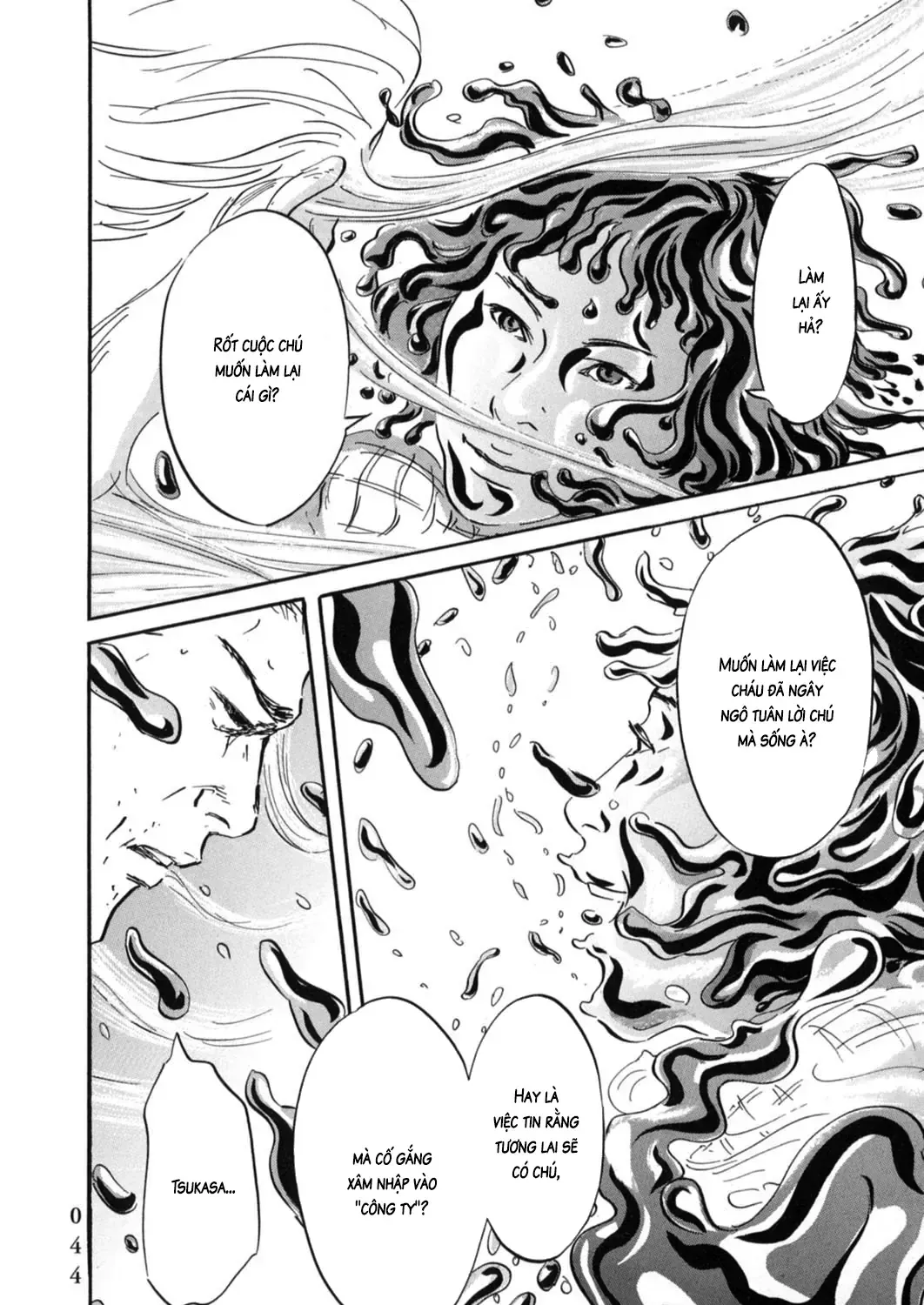 Pet (Miyake Ranjou) Chap 12 - Next Chap 13