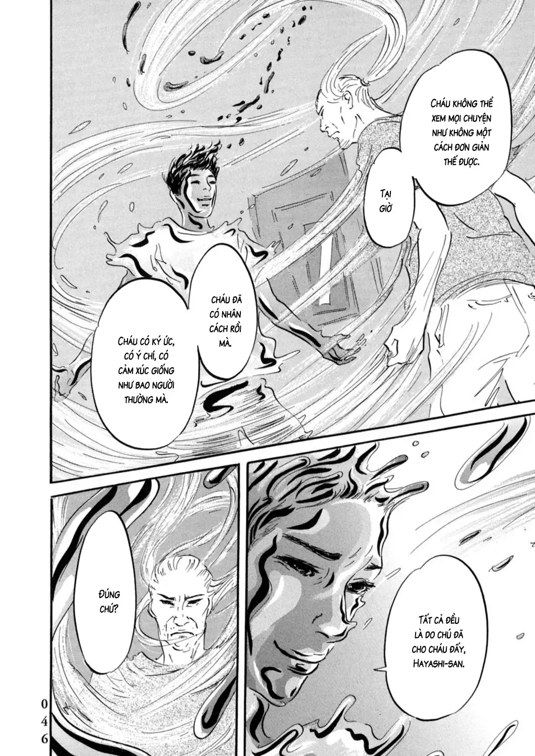 Pet (Miyake Ranjou) Chap 12 - Next Chap 13