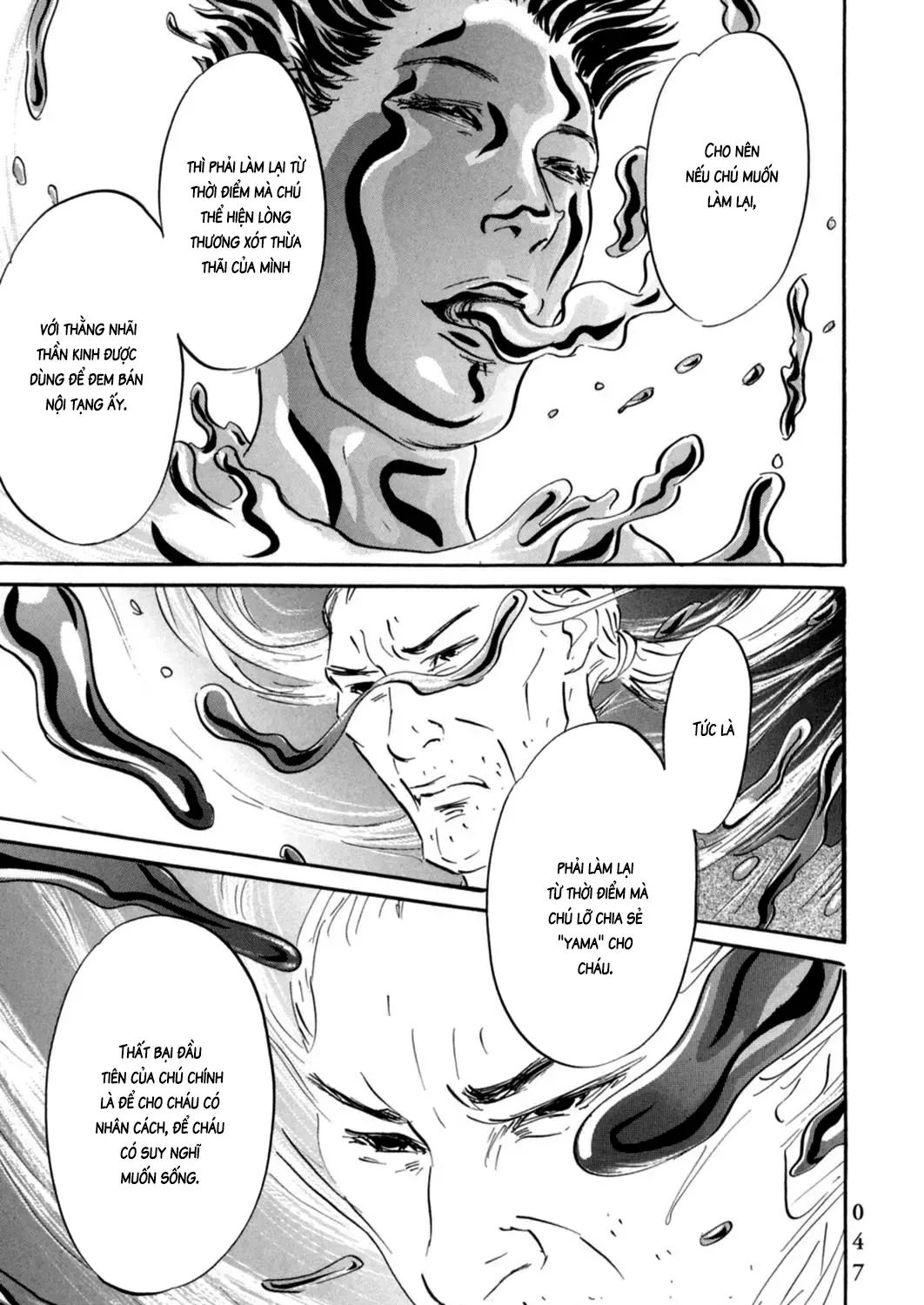 Pet (Miyake Ranjou) Chap 12 - Next Chap 13