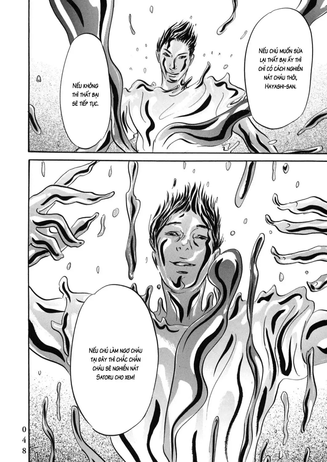 Pet (Miyake Ranjou) Chap 12 - Next Chap 13