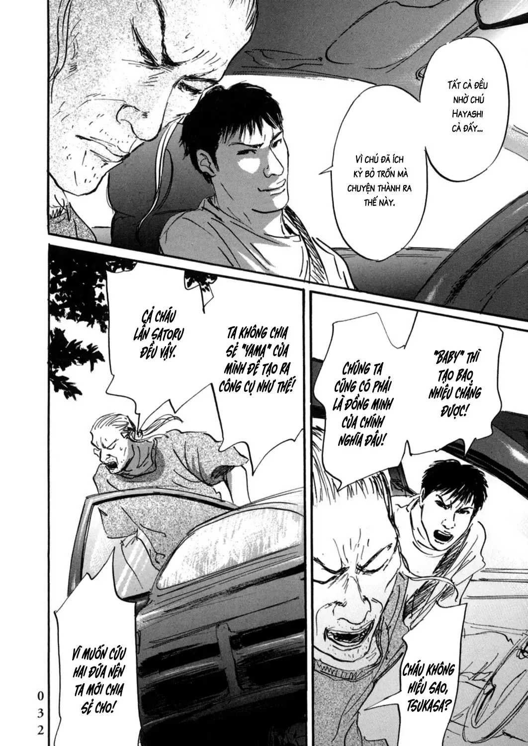 Pet (Miyake Ranjou) Chap 12 - Next Chap 13