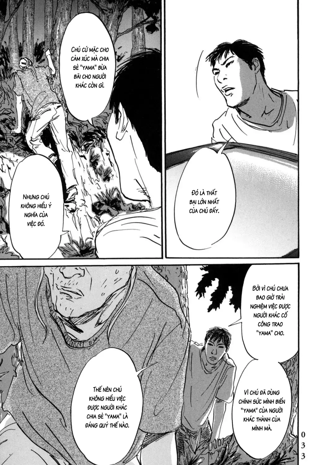 Pet (Miyake Ranjou) Chap 12 - Next Chap 13