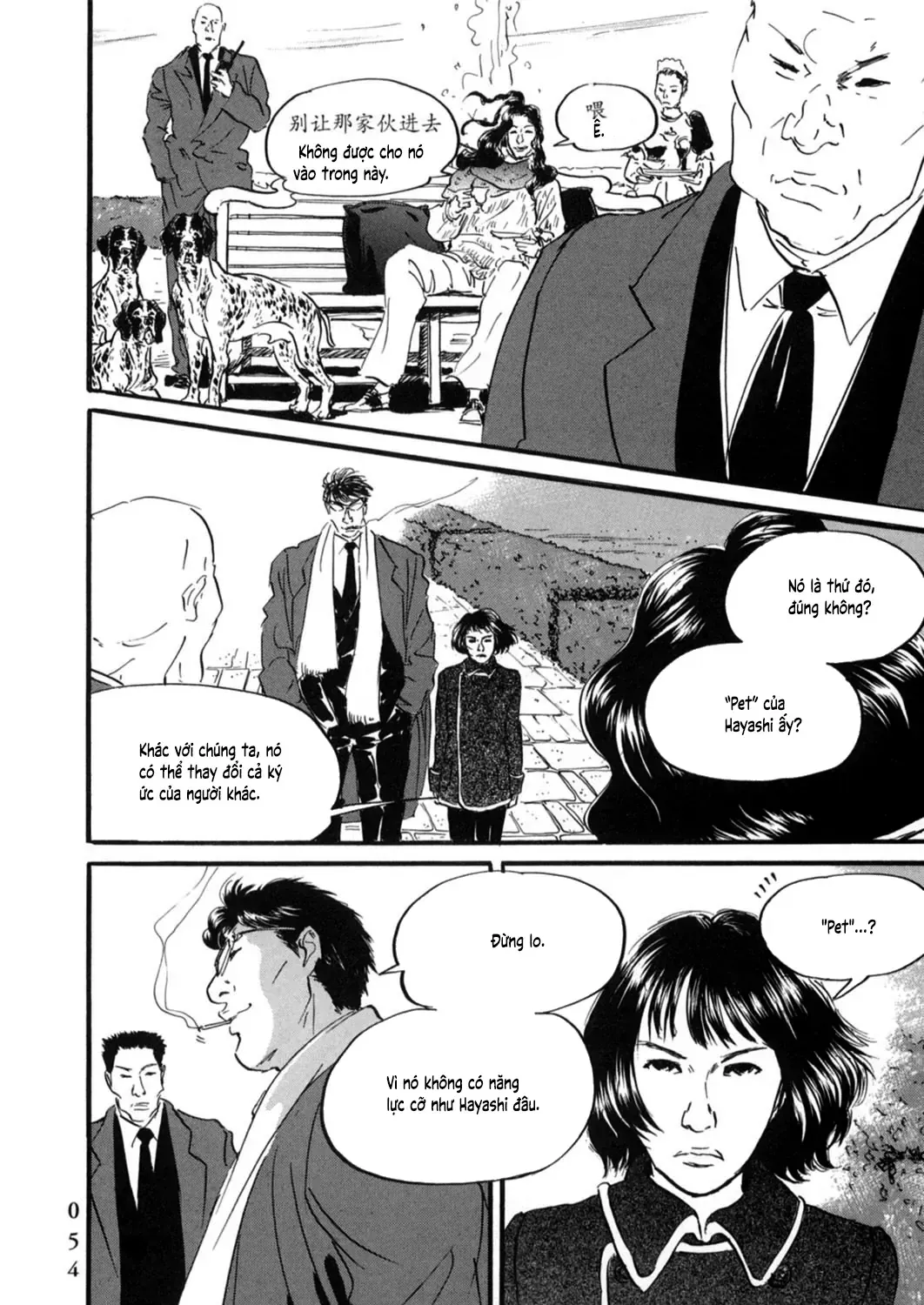 Pet (Miyake Ranjou) Chap 13 - Next Chap 14