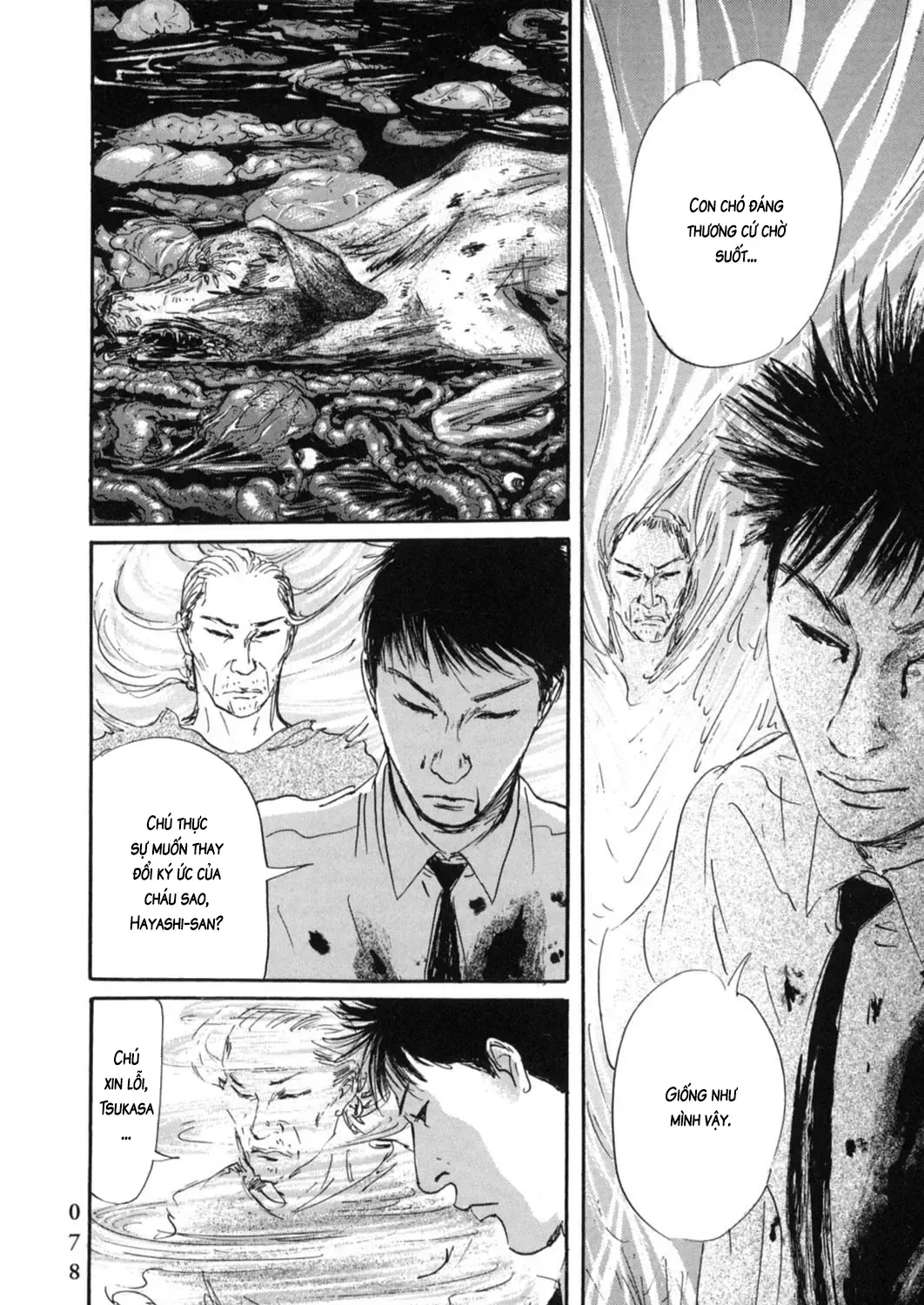 Pet (Miyake Ranjou) Chap 14 - Next Chap 15