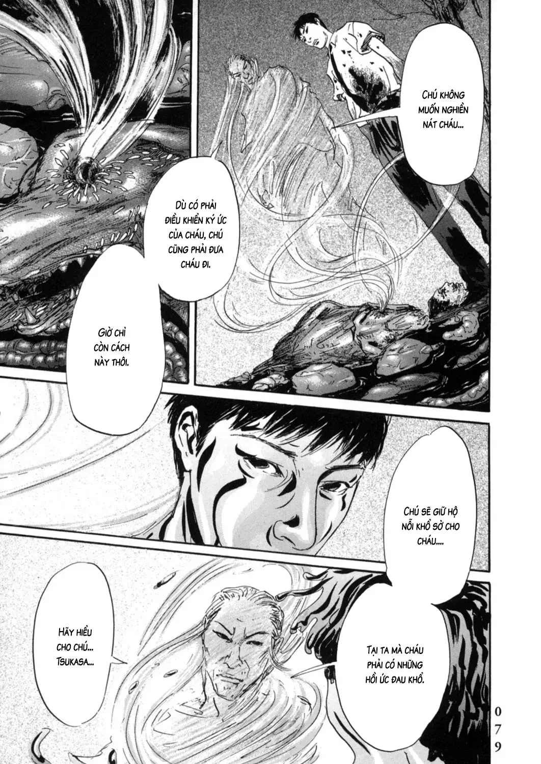 Pet (Miyake Ranjou) Chap 14 - Next Chap 15