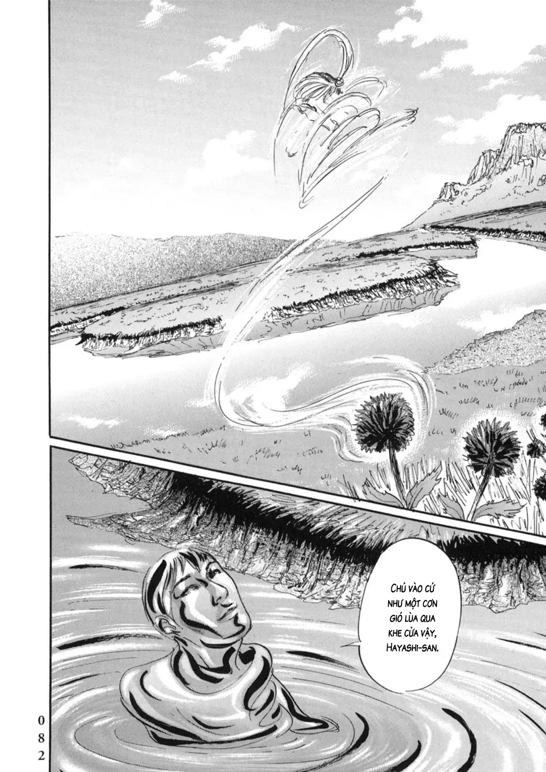 Pet (Miyake Ranjou) Chap 14 - Next Chap 15