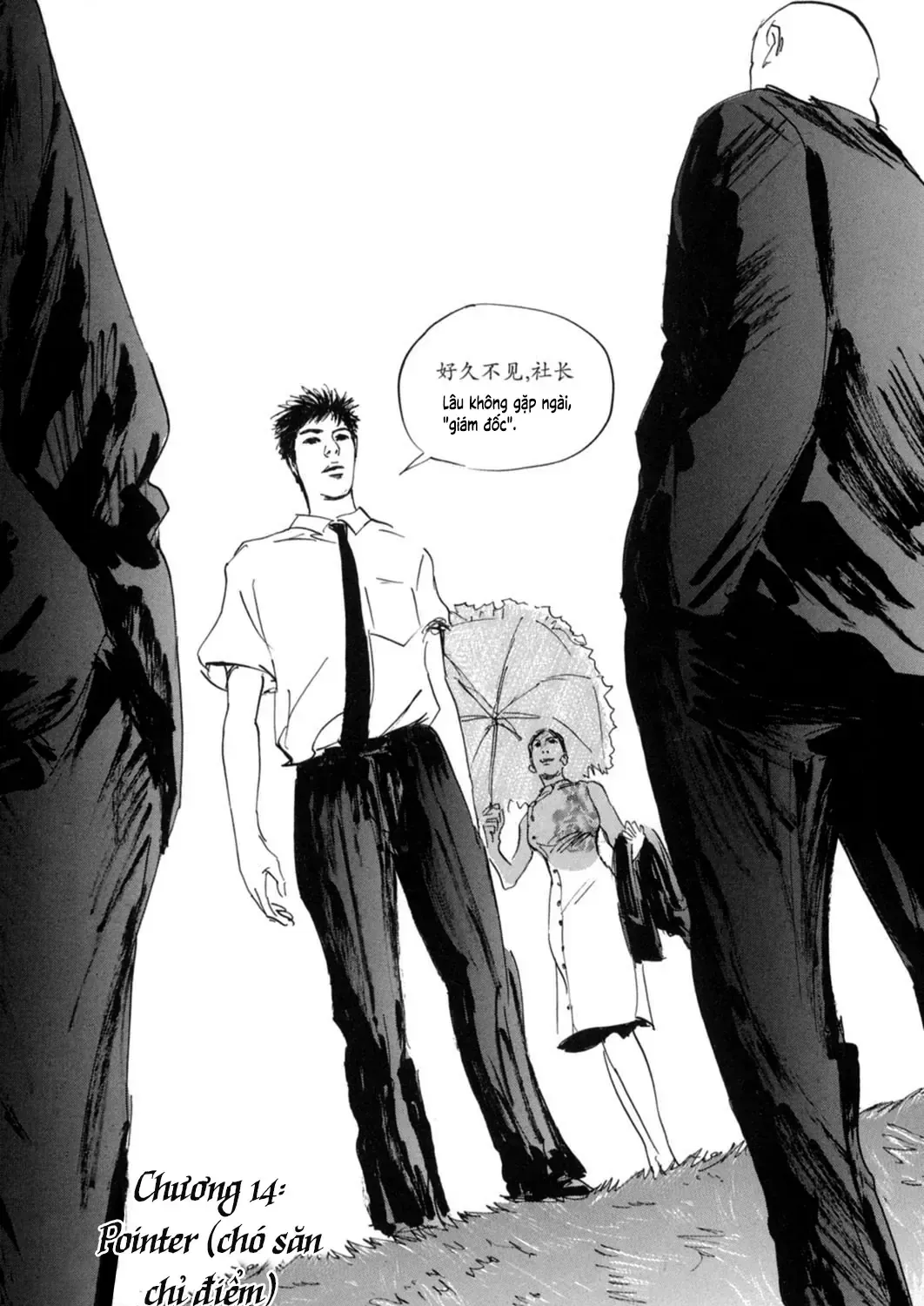 Pet (Miyake Ranjou) Chap 14 - Next Chap 15