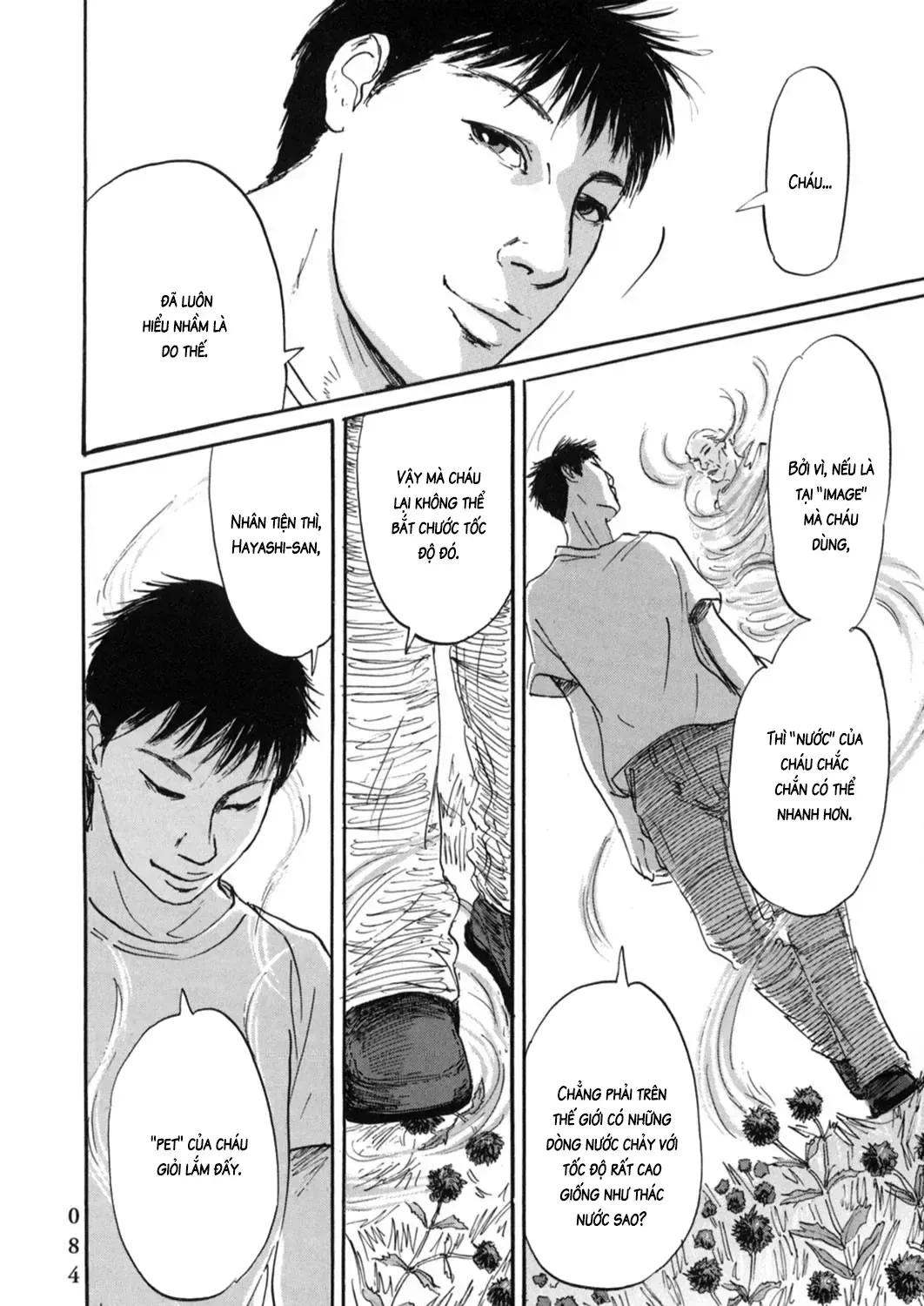 Pet (Miyake Ranjou) Chap 14 - Next Chap 15