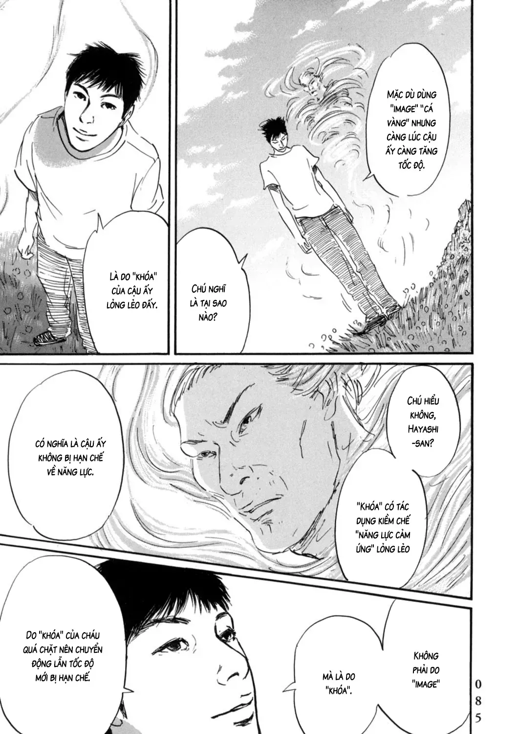 Pet (Miyake Ranjou) Chap 14 - Next Chap 15