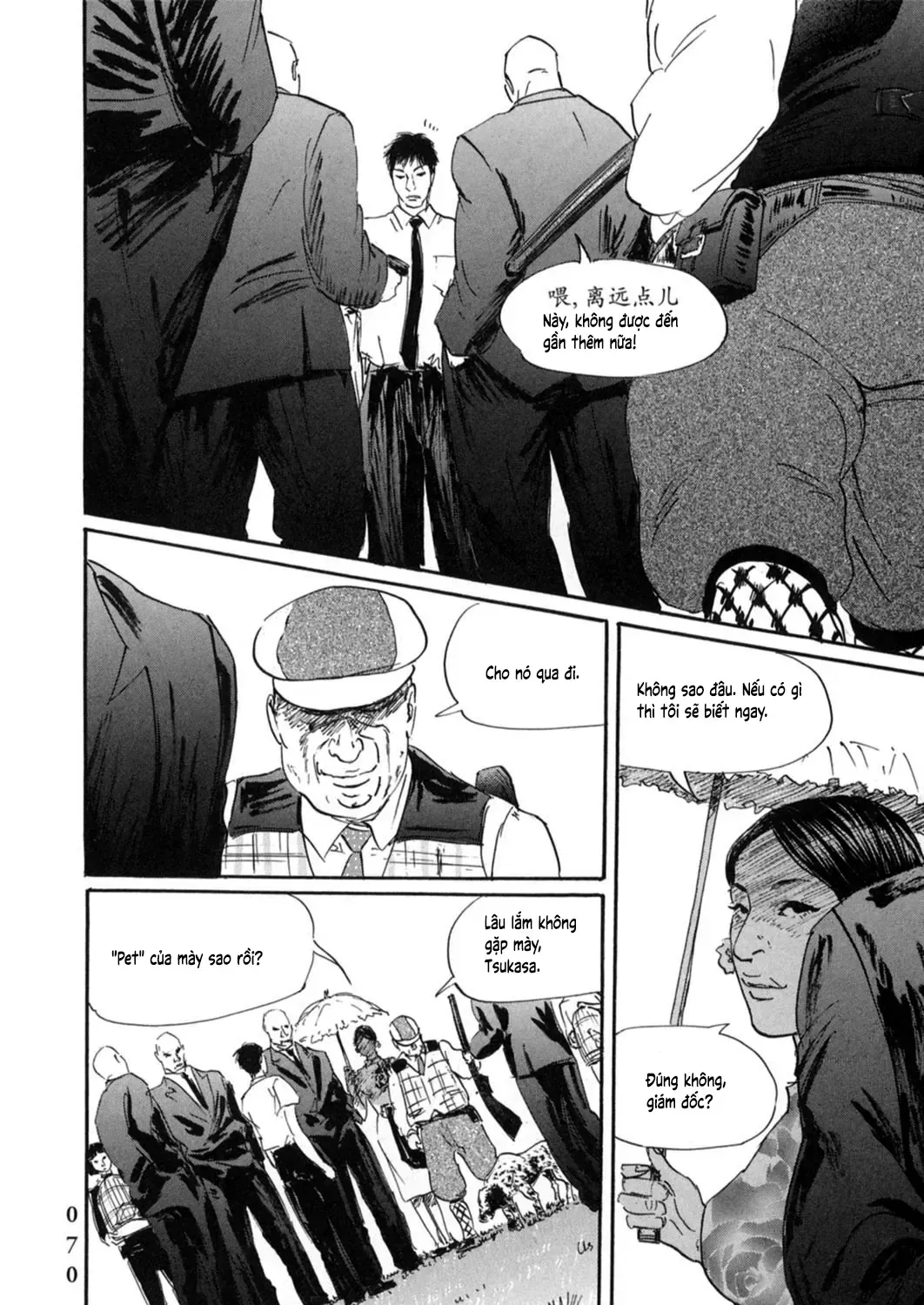 Pet (Miyake Ranjou) Chap 14 - Next Chap 15