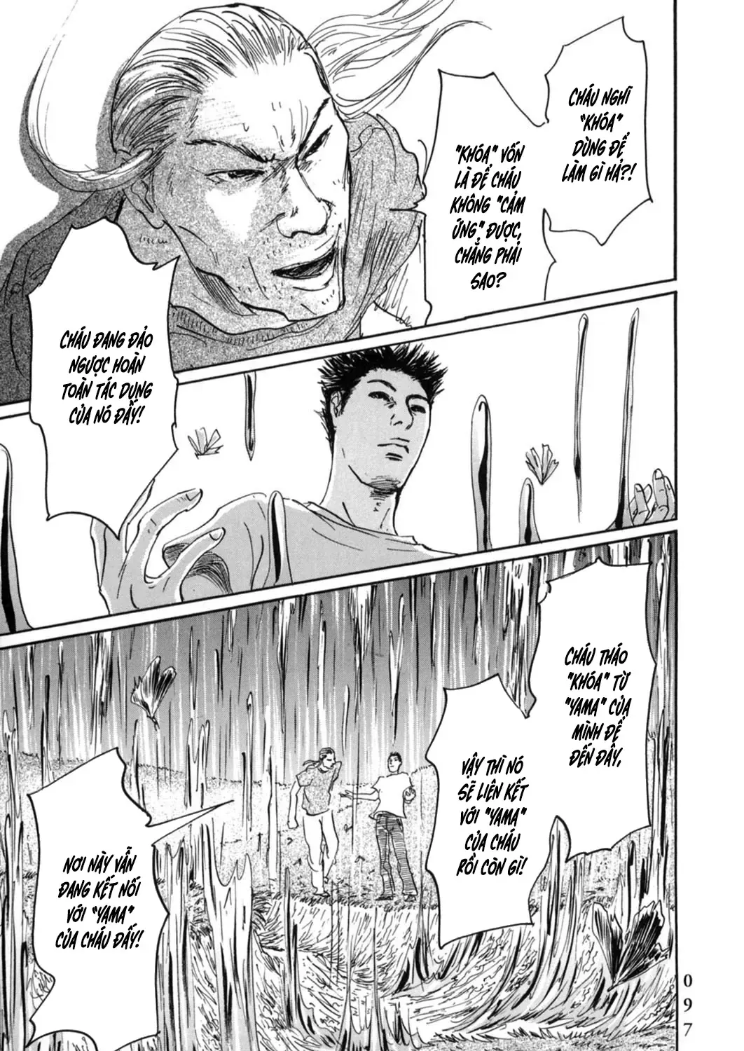 Pet (Miyake Ranjou) Chap 15 - Next Chap 16