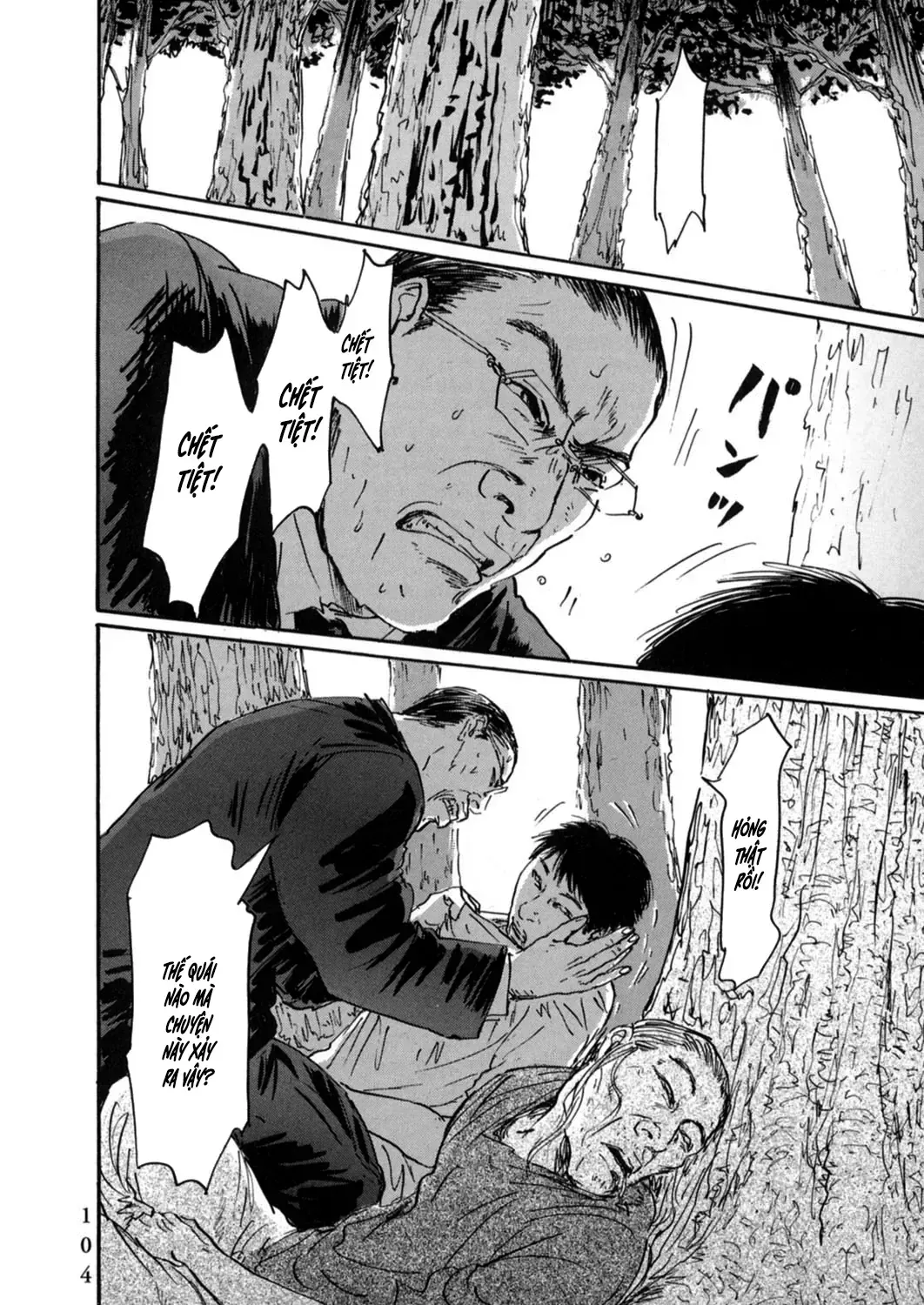 Pet (Miyake Ranjou) Chap 15 - Next Chap 16