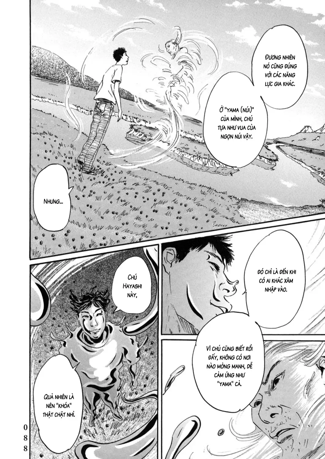 Pet (Miyake Ranjou) Chap 15 - Next Chap 16