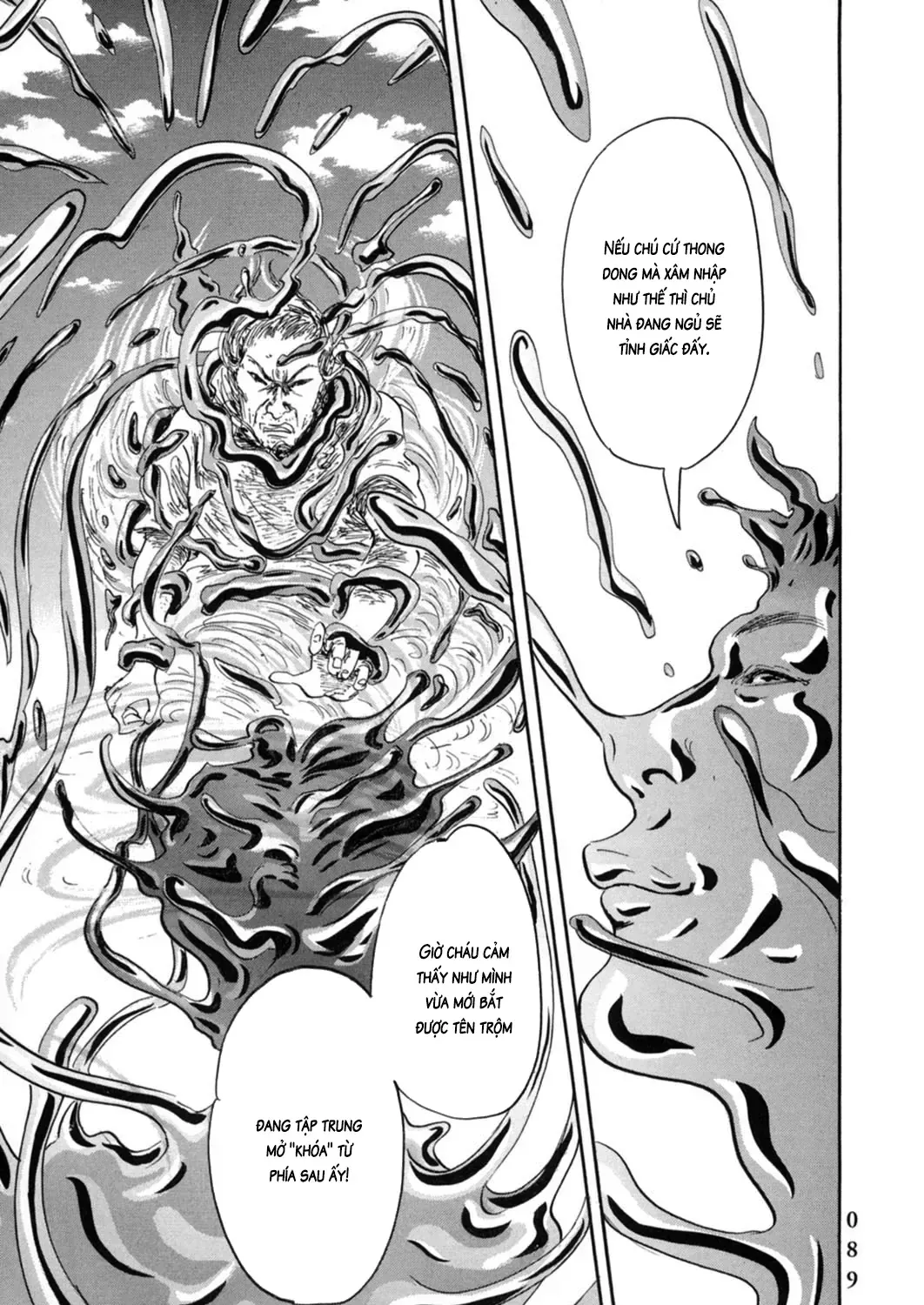 Pet (Miyake Ranjou) Chap 15 - Next Chap 16