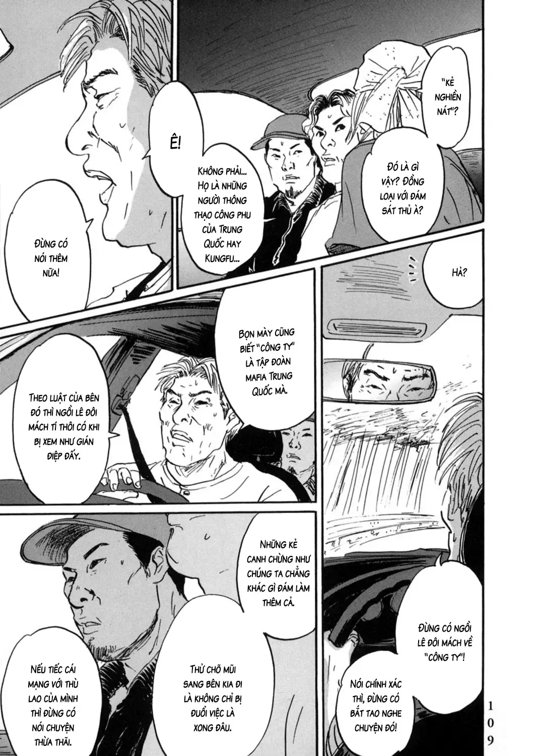 Pet (Miyake Ranjou) Chap 16 - Next Chap 17