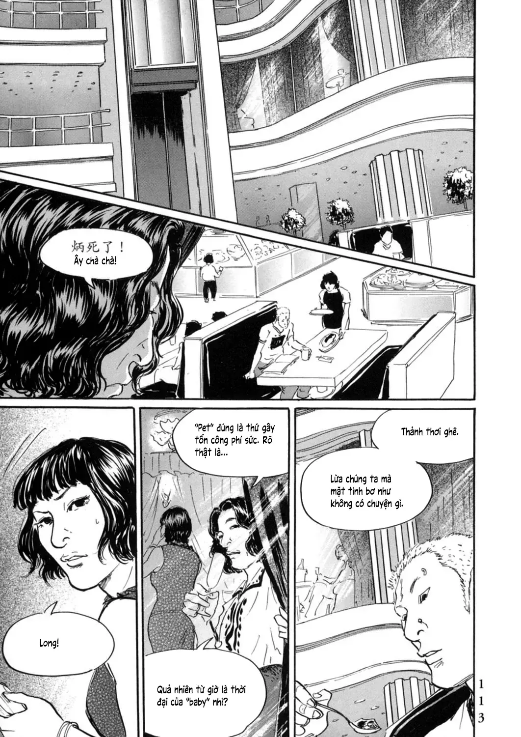 Pet (Miyake Ranjou) Chap 16 - Next Chap 17