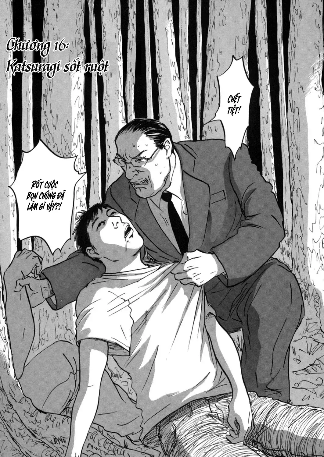 Pet (Miyake Ranjou) Chap 16 - Next Chap 17