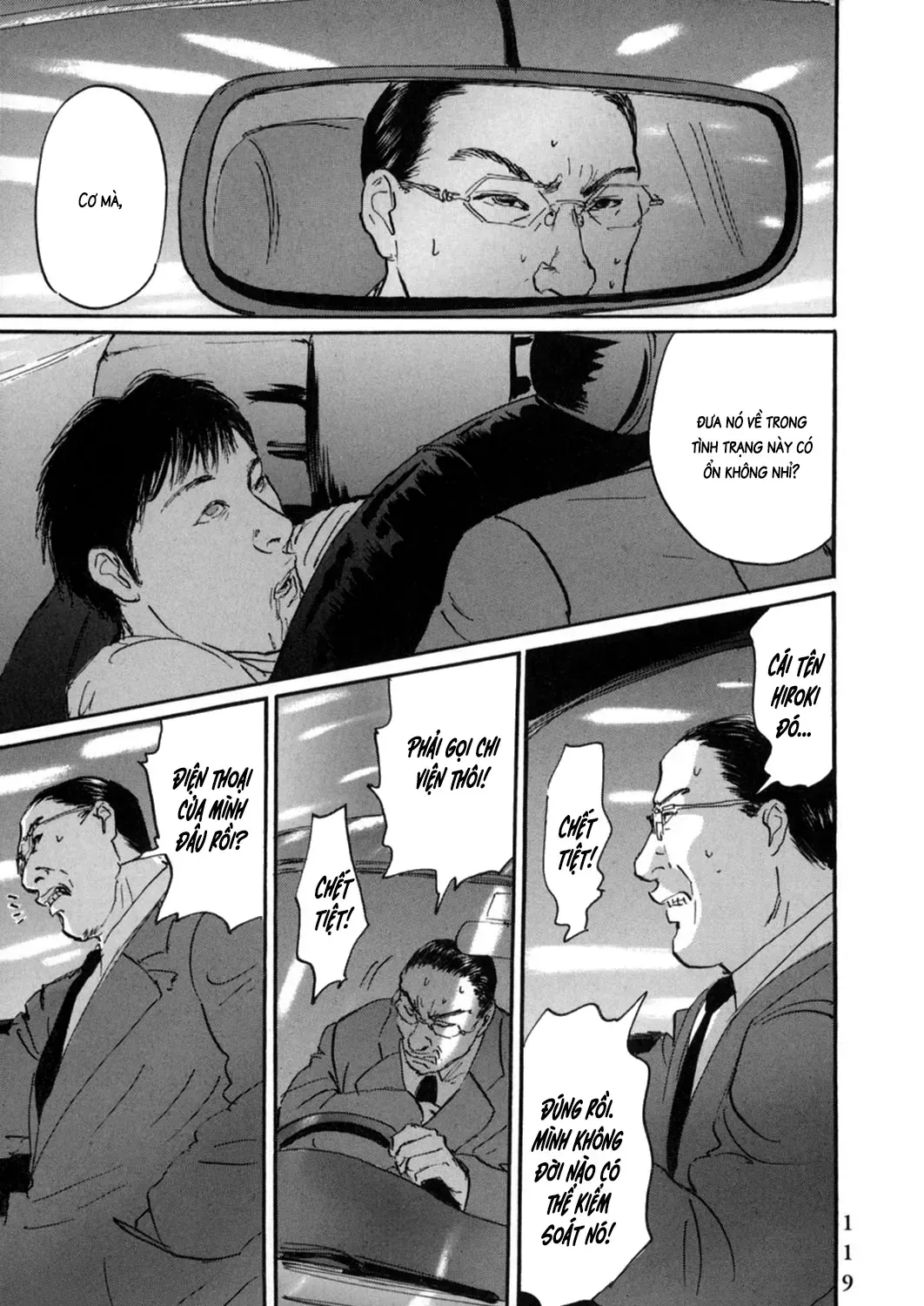 Pet (Miyake Ranjou) Chap 16 - Next Chap 17