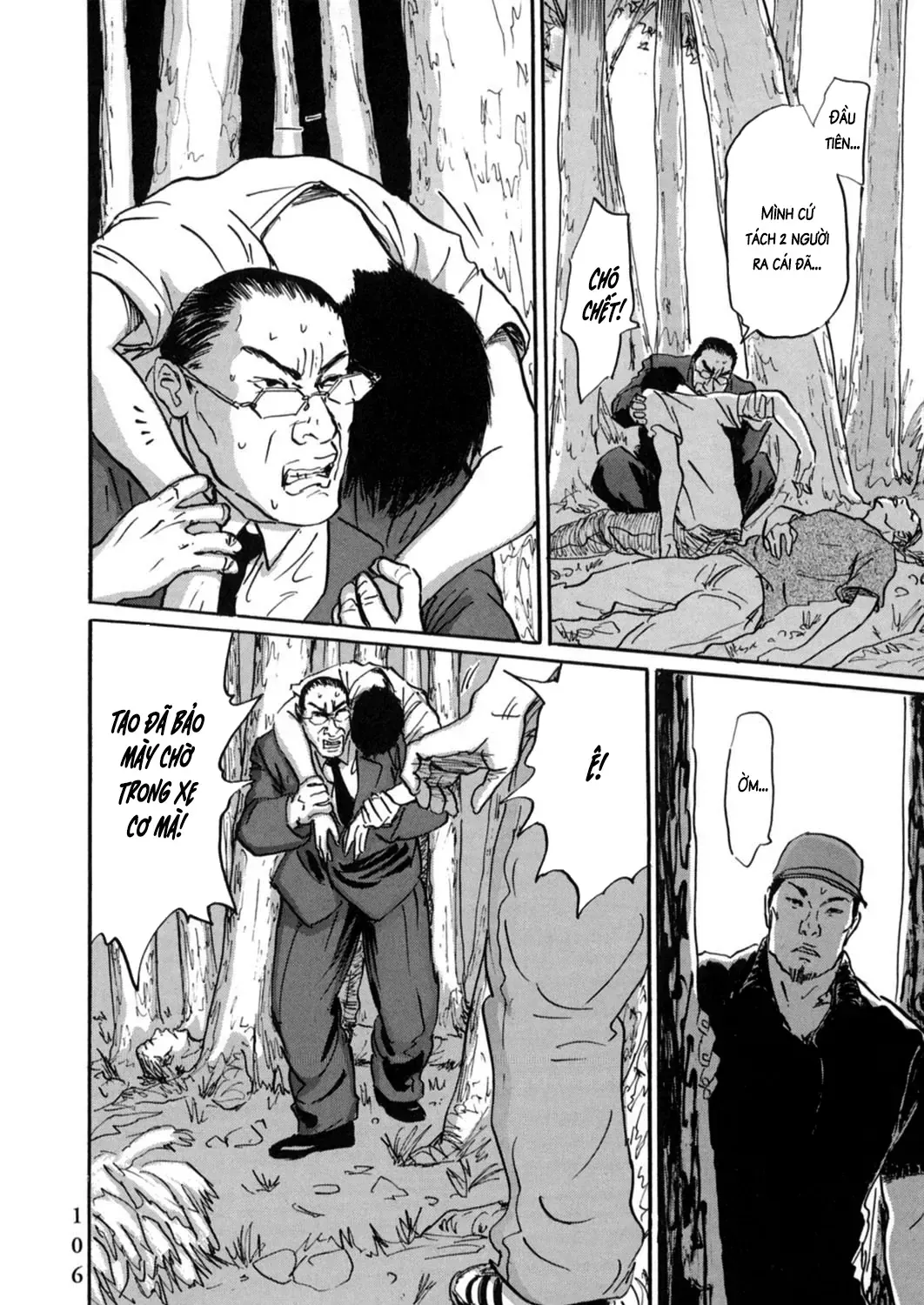 Pet (Miyake Ranjou) Chap 16 - Next Chap 17