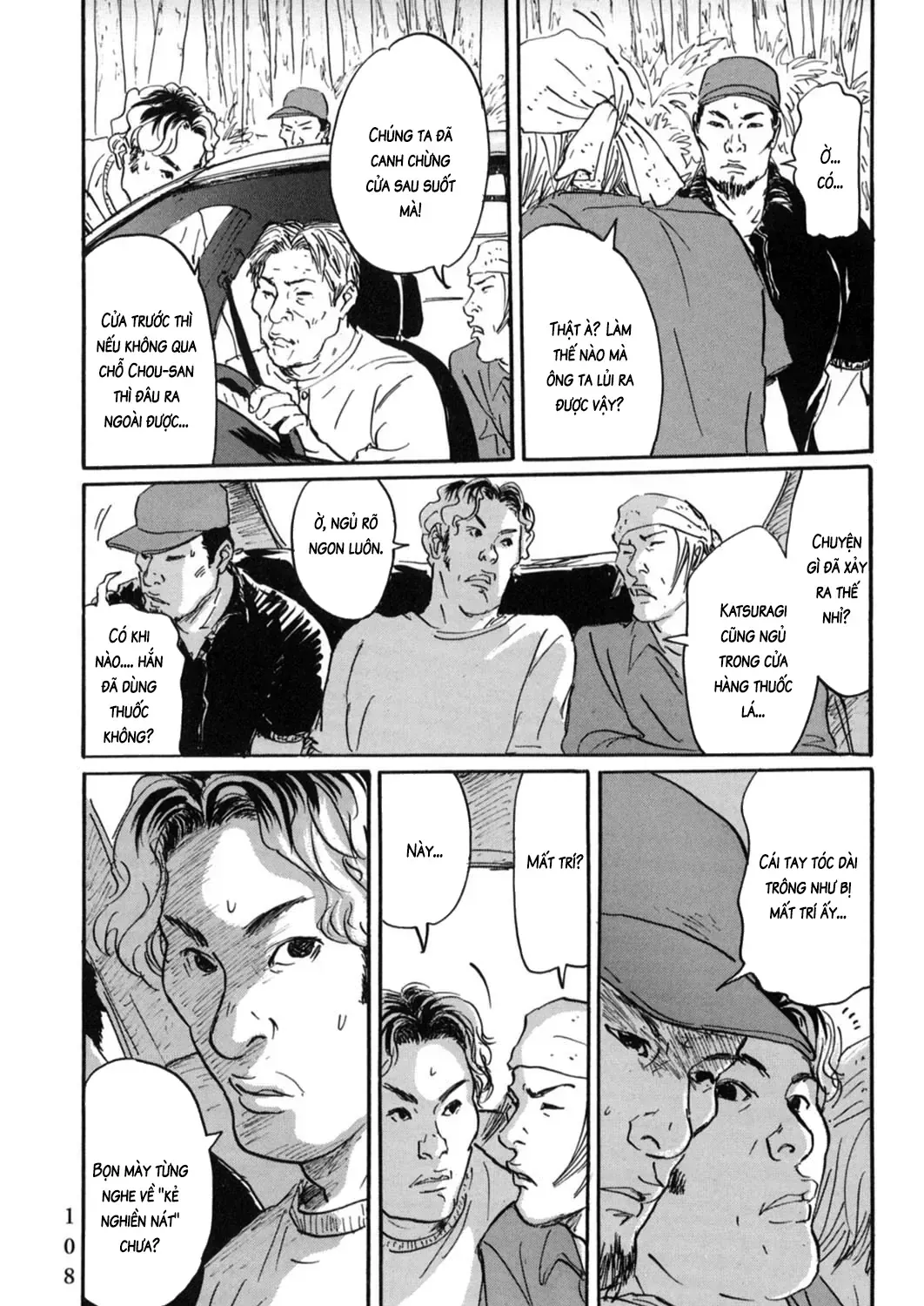 Pet (Miyake Ranjou) Chap 16 - Next Chap 17