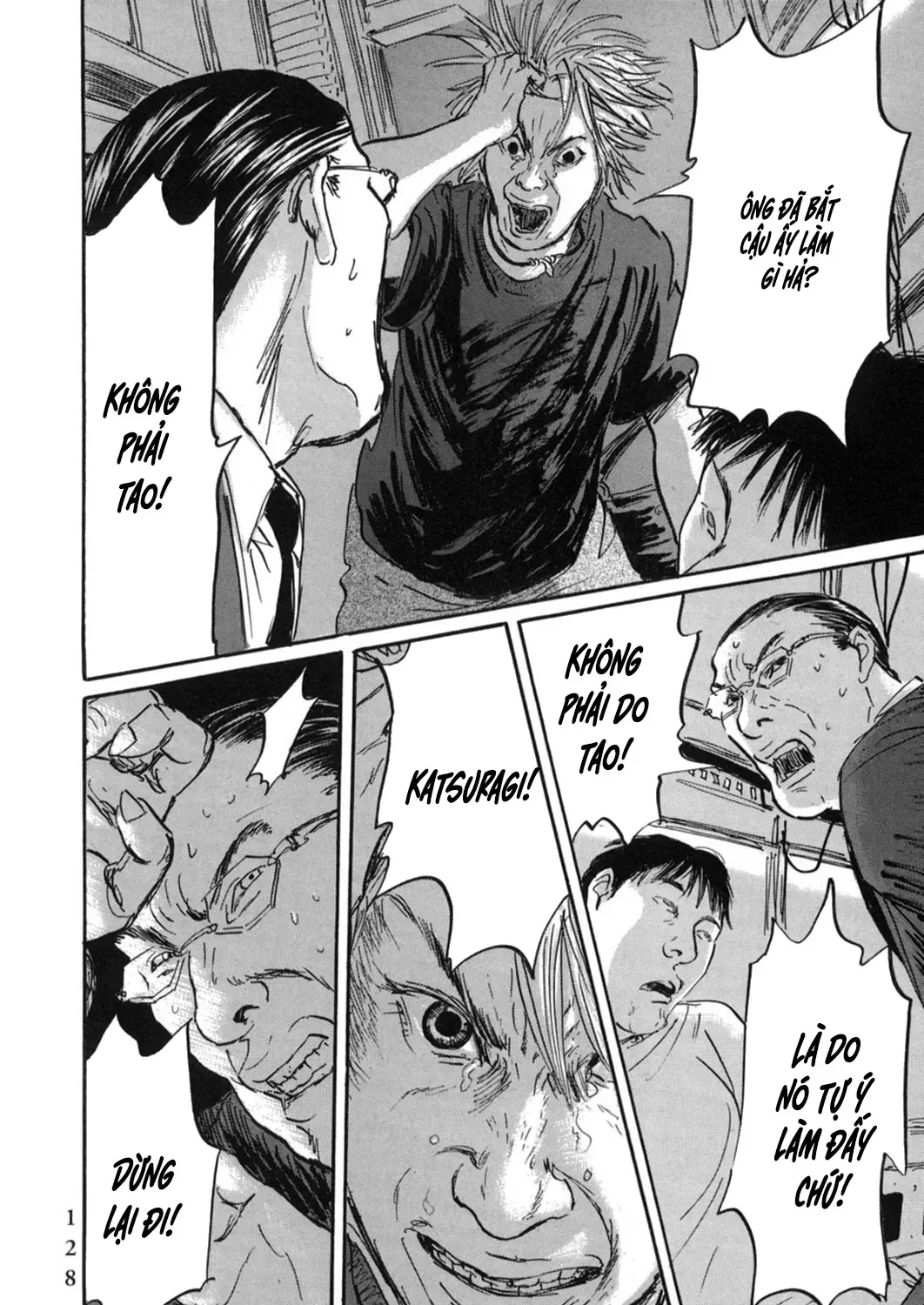 Pet (Miyake Ranjou) Chap 17 - Next Chap 18