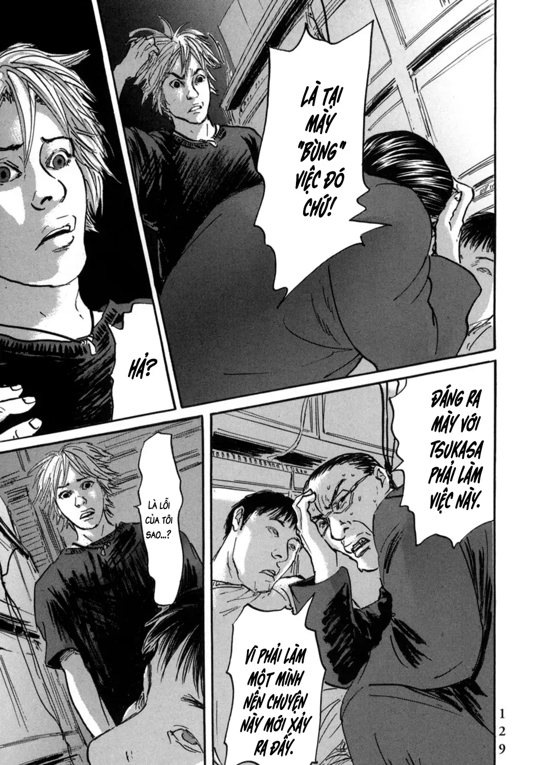 Pet (Miyake Ranjou) Chap 17 - Next Chap 18