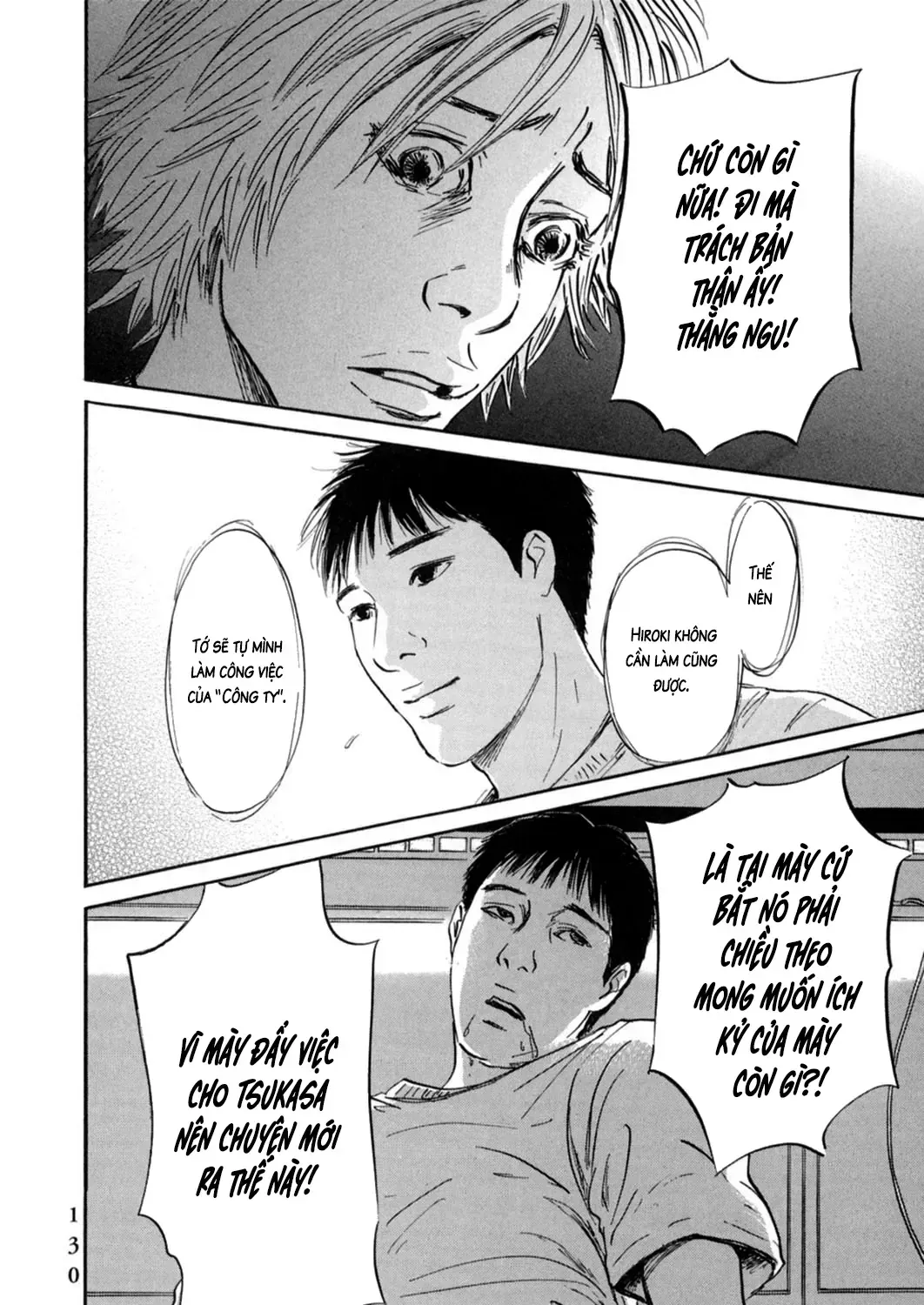 Pet (Miyake Ranjou) Chap 17 - Next Chap 18