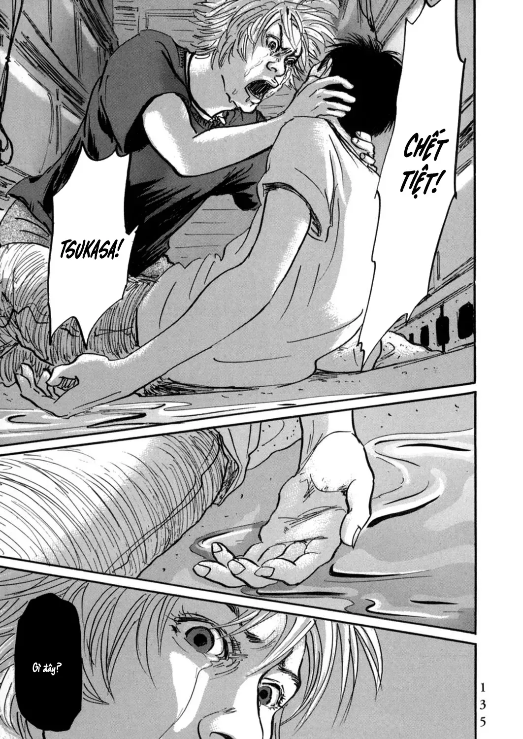 Pet (Miyake Ranjou) Chap 17 - Next Chap 18