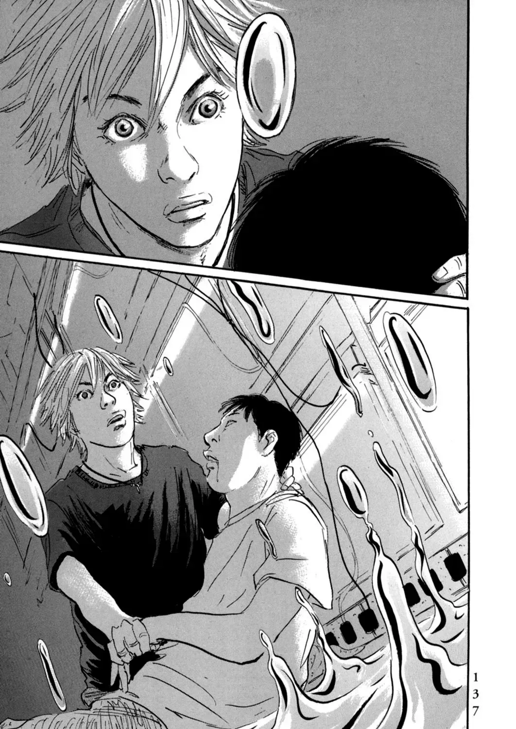 Pet (Miyake Ranjou) Chap 17 - Next Chap 18