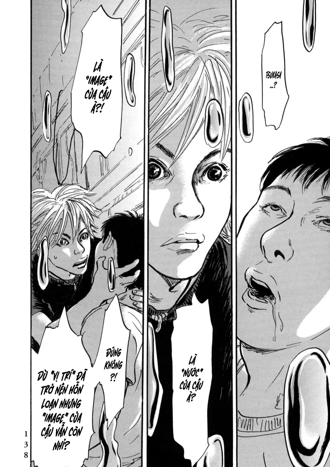 Pet (Miyake Ranjou) Chap 17 - Next Chap 18