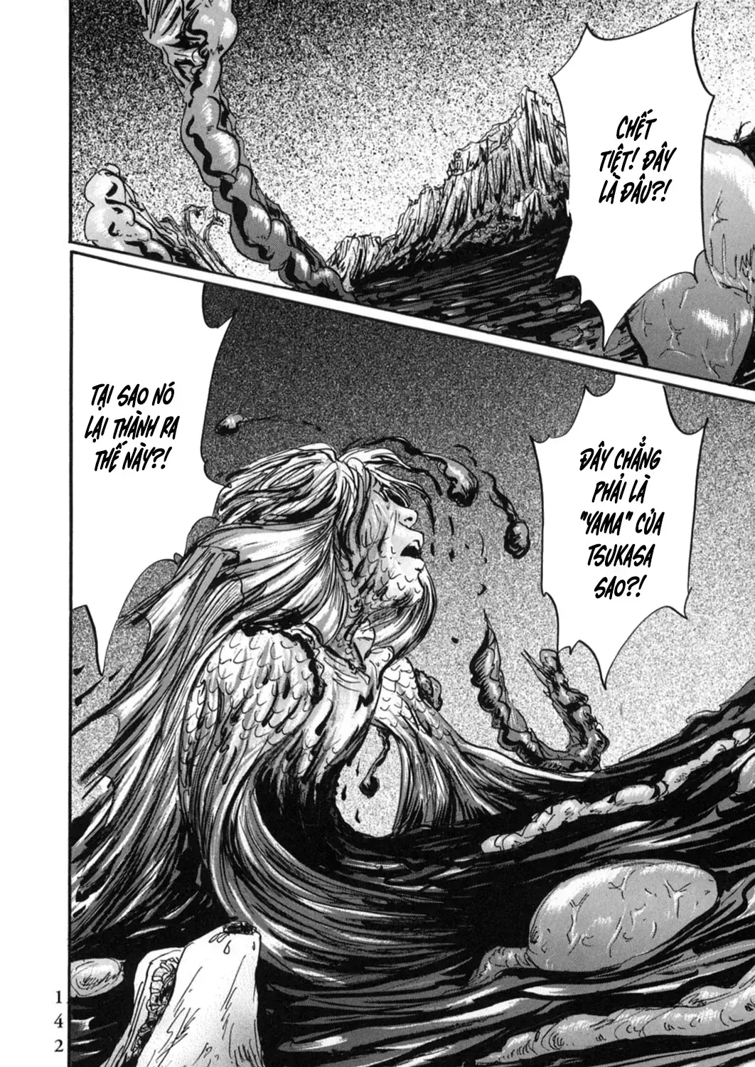 Pet (Miyake Ranjou) Chap 17 - Next Chap 18