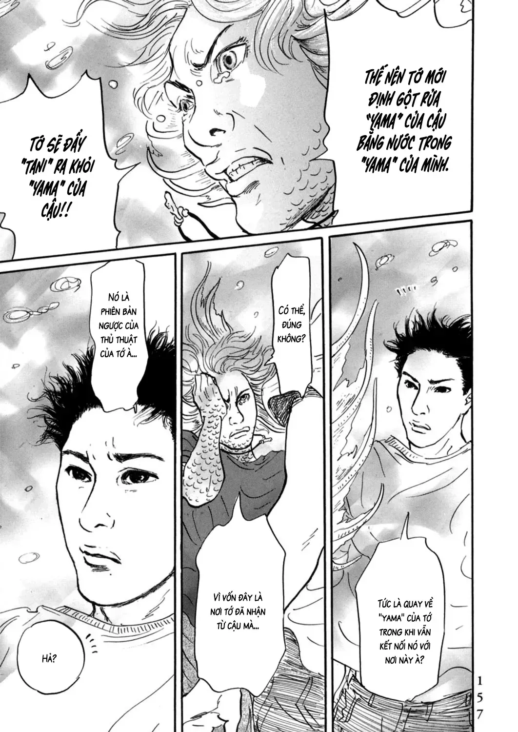 Pet (Miyake Ranjou) Chap 18 - Next Chap 19